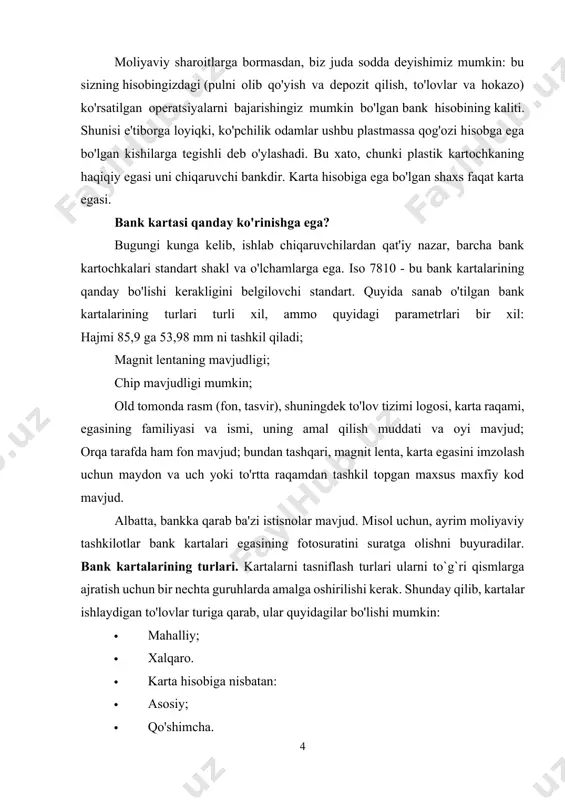 sob-kitob yoki debet; kredit; prepaid bank kartalari. bank kartalarining turlari ikkiga bo'linishi va maqomiga ko'ra, shuningdek quyidagi xizmatlar darajasiga ega: xabarnomalar (noma'lum); standart; oltin; platina; sinf mukofotlari. jismoniy mavjudlik yuzasidan: haqiqiy; virtual. mahalliy to'lov kartalari faqat bitta davlat hududida faoliyat yuritadigan bir to'lov tizimida ishlovchi to'lov instrumentidir. xalqaro, o'z navbatida, butun dunyo bo'ylab hisob-kitoblarni amalga oshirishga, boshqa to'lov tizimlari bilan o'zaro aloqa qilish imkonini beradi. eng mashhur xalqaro to'lov tizimlari visa (jahon bozoridagi ulushi 50% dan ortiq) va mastercard (plastik dunyodagi barcha kartalarning qariyb 30%) hisoblanadi. uchinchi o'rinda american express, 18 foizni tashkil etadi. dunyo bo'ylab faoliyat yuritadigan rossiya federatsiyasida chiqarilgan kartaning misoli tinkoff bank debet kartidir. bitta karta hisobi asosiy karta yoki qo'shimcha karta sifatida berilishi mumkin. asosiy karta egasi karta egasining egasi bo'lishi kerak. qo'shimcha kartochkalar egalari ham bo'lishi mumkin, ammo karta egasining roziligi bo'lishi shart. kabartmali kartalar. bunday kartochkalar noma'lum kartochkalarga qaraganda uzoqroq bo'lishi mumkin, chunki kartaning …