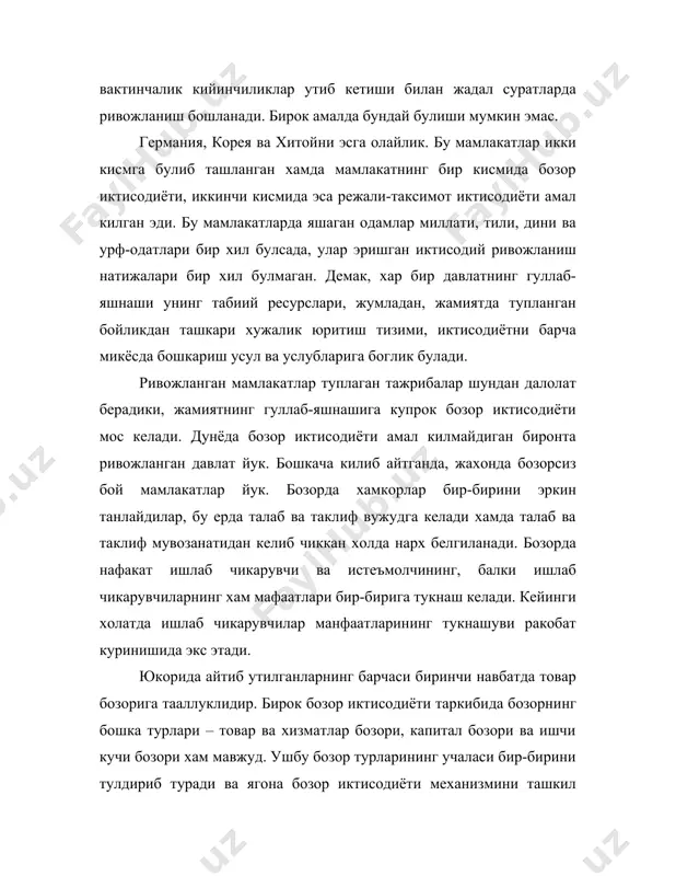 линмайдиган таклиф, яъни корхоналар ва уларга тенглаштирилган бошка хужалик субъектлари бозор талаби ва ресурслар имкониятларидан келиб чиккан холда чикариладиган махсулот номенклатурасини (ассортиментни) узлари белгилайдилар; · талаб ва таклифни мувозанатловчи эркин нарх хосил булиши; · махсулот (товар) ишлаб чикариш ва сотишда ракобат. юкорида санаб утилган, бир-бирини инкор этмайдиган асосий белгилар мавжуд булганда бозор механизми узини-узи ташки мухитга мослаштириб, тартибга солади ва бу иктисодиётнинг самарадорлигини белгилаб беради. утиш даври шароитларида бозорнинг мослашуви билан биргаликда иктисодиётнинг давлат томонидан тартибга солиниши хам мухим ахамиятга эга булиб, бу бевосита бошкарув шаклида хам, билвосита солик ва кредитлар ёрдамида хам амалга оширилиши мумкин. бозор иктисодиётининг узига хос хусусиятлари куйидагилардан иборат: · узок муддатли, баркарор тармоклараро ва минтакалараро алокалар асосида шаклланган хамда чекланмаган диверсификация жараёнлари билан тавсифланувчи ягона бозор маконининг пайдо булиши; · бир томондан «эхтиёжларнинг ортиши», иккинчи томондан эса таклифнинг кенгайиши; · нархга оид булмаган ракобат усулларининг нархга оид булган усуллардан устун келиши; · ракобатлашувчи ижтимоий гурухлар, …