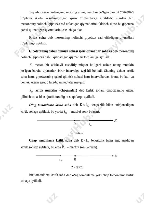 , 2k k tengsizliklar bilan aniqlanadigan kritik sohaga aytiladi, bu yerda 2 1k k . xususan, agar kritik nuqtalar nolga nisbatan simmetrik bo‘lsa, u holda ikki tomonlama kritik soha ( 0krk  degan farazda) krk k  , krk k tengsizliklar bilan yoki ularga teng kuchli krk k tengsizlik bilan aniqlanadi (3-rasm). 3 - rasm. kritik sohani topish uchun kritik nuqta (nuqtalar) ni topish yetarli. bunday nuqtani topish uchun esa yetarlicha kichik ehtimollik – qiymatdorlik darajasi  beriladi. so‘ngra nolinchi gipoteza o‘rinli ekanligi shartida k mezon kritik sohadan qiymatlar qabul qilishining ehtimolligi qabul qilingan qiymatdorlik darajasiga teng bo‘ladi degan talabdan kelib chiqib krk kritik nuqta izlanadi. masalan, o‘ng tomonlama kritik soha uchun ( )krp k k   munosabat, chap tomonlama kritik soha uchun ( )krp k k   munosabat, ikki tomonlama kritik soha uchun esa 1 2( ) ( )p k k p k k    …