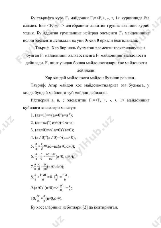 бутун сонлар халкаси. рационал сонлар майдони хоссалари - Page 4