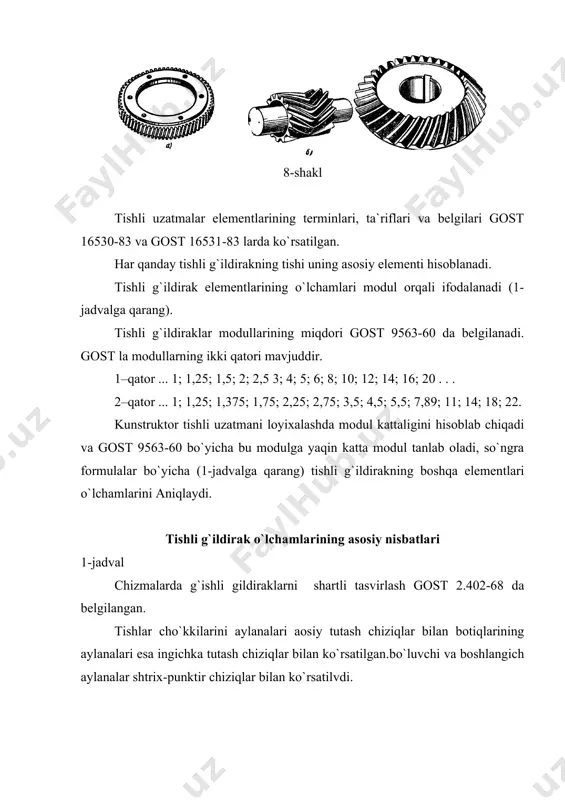 g`liq. chervyakli g`ildarakni chizish uchun g`uyidagi ma`lumotlar bo`lishi zarur: o`q moduli m x: g`ildirak soni chervyak qirqimlarining soni chervyak vint chizig`ining yo`nalishi –chap yoki ungligi. g`ildirakning qolgan o`lchamlari 24-jadvaldan foydalanib hisob qilinadi. g`ildirak markazidan (o`qlararo masofani). 8. tishli g`ildirakning ish chizmasini chizish. mashinasozlikda tishli g`ildirakning turli konstruksiyalari qo`llaniladi. tishli g`ildiraklar cho`yandan, po`latdan plastmassadanva boshqa materialdan tayyorlanadi. tishli g`ildirak yoyi chervyakning ish chizmasida parametrlar jadvali, texnikaviy talablari va asosiy yozuvi bo`lishi kerak. o`quv chizmalarida odatda jadvalning faqat birinchi qismi to`ldiriladi. 1. silindrik tishli g`ildirakning ish chizmasi 15-shaklda keltirilgan. gost 2.403-68 ga muvofiq silindrik tishli g`ildirak tasvirida quyidagilar ko`rsatilgan: a) cho`qqilar aylanasining diametri; b) tishli tojsimon qismining eni; v) faska o`lchamlari; g) sirtlarining g`adir-budurligi. qolgan o`lchamlari tishli g`ildirakning konstruksiyasiga qarab qo`yiladi. 2. tishli sektorning ish chizmasi 16-shaklda keltirilgan. parametrlar jadvalida, to`la aylanadagi tishlar soni z ko`rsatilgan. sektordagi tishlar soni zs tasvirda ko`rsatilgan sektor burchagi aniqlanadi. 3. tishli reykaning ish chizmasi 17-shaklda ko`rsatilgan. …