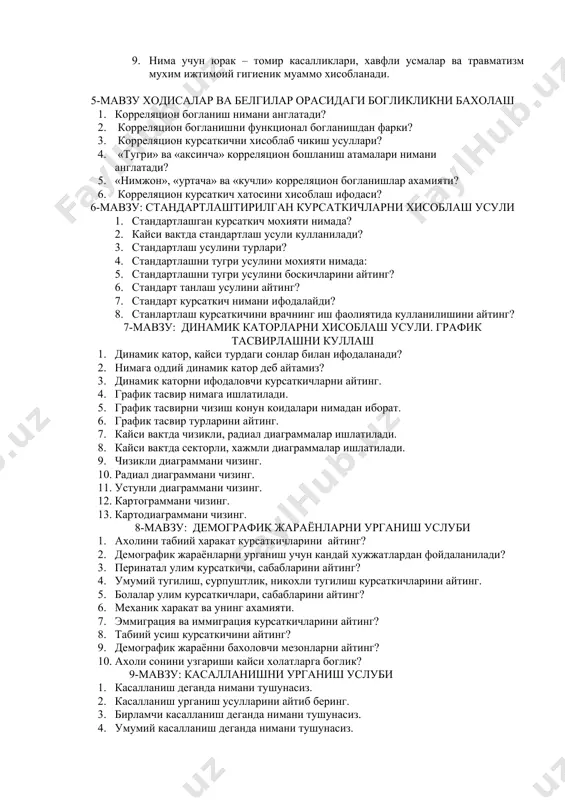 sbiy sonlari ishonchli chegarasi? 7. ikkita urtacha kattalikni orasidagi farkini ishonchliligini xisoblash formulasi? 8. ikkita nisbiy sonlari orasidagi farkni ishonchliligini xisoblash formulasi? 9. nima uchun yurak – tomir kasalliklari, xavfli usmalar va travmatizm muxim ijtimoiy gigienik muammo xisoblanadi. 5-mavzu xodisalar va belgilar orasidagi bogliklikni baxolash 1. korrelyatsion boglanish nimani anglatadi? 2. korrelyatsion boglanishni funktsional boglanishdan farki? 3. korrelyatsion kursatkichni xisoblab chikish usullari? 4. «tugri» va «aksincha» korrelyatsion boshlanish atamalari nimani anglatadi? 5. «nimjon», «urtacha» va «kuchli» korrelyatsion boglanishlar axamiyati? 6. korrelyatsion kursatkich xatosini xisoblash ifodasi? 6-mavzu: standartlashtirilgan kursatkichlarni xisoblash usuli 1. standartlashgan kursatkich moxiyati nimada? 2. kaysi vaktda standartlash usuli kullaniladi? 3. standartlash usulini turlari? 4. standartlashni tugri usulini moxiyati nimada: 5. standartlashni tugri usulini boskichlarini ayting? 6. standart tanlash usulini ayting? 7. standart kursatkich nimani ifodalaydi? 8. stanlartlash kursatkichini vrachning ish faoliyatida kullanilishini ayting? 7-mavzu: dinamik katorlarni xisoblash usuli. grafik tasvirlashni kullash 1. dinamik kator, kaysi turdagi sonlar bilan …