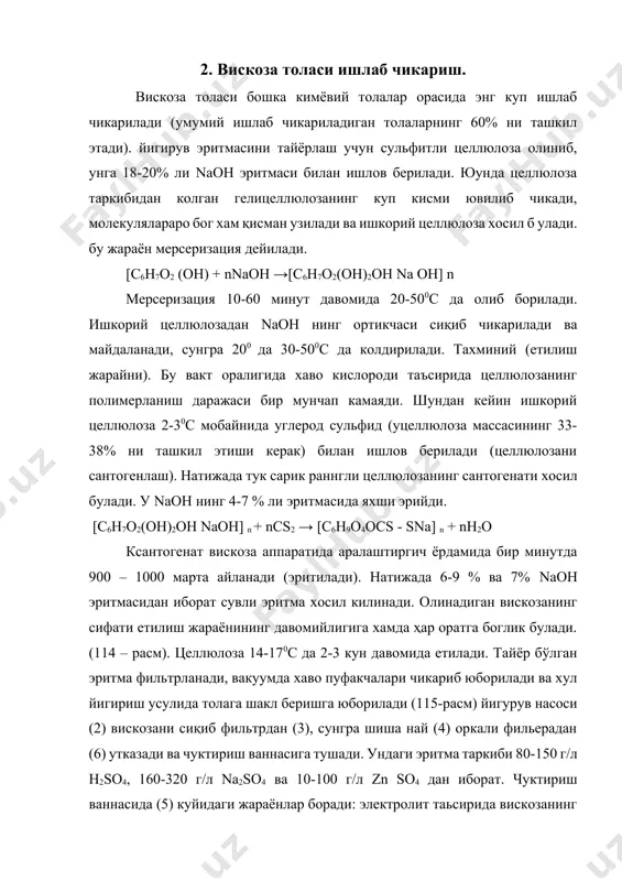 и. тайёр бўлган эритма фильтрланади, вакуумда хаво пуфакчалари чикариб юборилади ва хул йигириш усулида толага шакл беришга юборилади (115-расм) йигурув насоси (2) вискозани сиқиб фильтрдан (3), сунгра шиша най (4) оркали фильерадан (6) утказади ва чуктириш ваннасига тушади. ундаги эритма таркиби 80-150 г/л h2so4, 160-320 г/л na2so4 ва 10-100 г/л zn so4 дан иборат. чуктириш ваннасида (5) куйидаги жараёнлар боради: электролит таьсирида вискозанинг каогулланиши, кислота таьсирида целлюлоза сантогенатининг парчаланиши, турли олтингугуртли бирикмаларнинг н2s ва cs2 хосил килиб емирилиши ва бошкалар: [c6h9o4ocs - sna] n + nh2so4, → [с6h10o5] n + ncs2 + nnahso4 эритма тухтовсиз регенерацияга юбориб турилади, регенерацияланган ваннага кайтарилади. регенерацияланган целлюлоза толаси йигилиб, бир тутам килиб бабинага (ип зуготага уралади) ёки центрифугага (центрифуганинг ички девори буйлаб, ип думалок шаклида йигилади) уралади, чузилади ва тахлаб куйилади. йигириш тезлиги 75-100 м/мин. толани сайкаллаш. тола таркибидан олтингугуртни йукотиш учун ишкорнинг суюк эритмаси билан ишлов бериш, сунгра кийин эрувчи тузларни йукотиш учун …