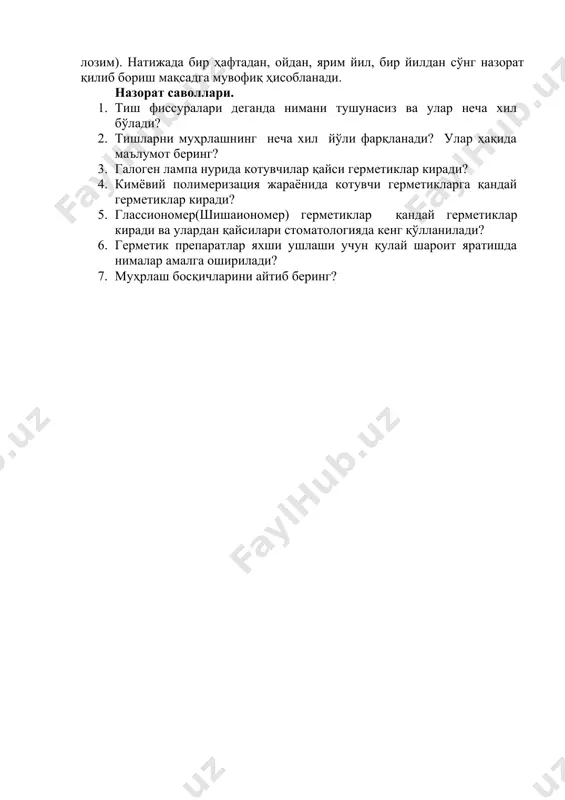 тида ўзгариш бўлмаслигини таъминлаш лозим). натижада бир ҳафтадан, ойдан, ярим йил, бир йилдан сўнг назорат қилиб бориш мақсадга мувофиқ ҳисобланади. назорат саволлари. 1. тиш фиссуралари деганда нимани тушунасиз ва улар неча хил бўлади? 2. тишларни муҳрлашнинг неча хил йўли фарқланади? улар ҳақида маълумот беринг? 3. галоген лампа нурида котувчилар қайси герметиклар киради? 4. кимёвий полимеризация жараёнида котувчи герметикларга қандай герметиклар киради? 5. глассиономер(шишаиономер) герметиклар қандай герметиклар киради ва улардан қайсилари стоматологияда кенг қўлланилади? 6. герметик препаратлар яхши ушлаши учун қулай шароит яратишда нималар амалга оширилади? 7. муҳрлаш босқичларини айтиб беринг? image1.png image2.jpeg image3.png image4.png