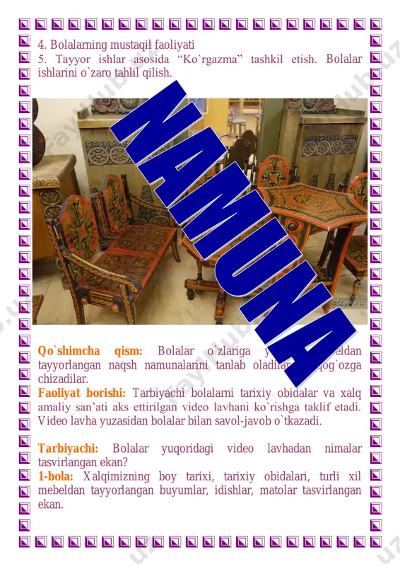 izlanibdi. bir kuni gulhan yonida o`ylanib o`tirib qolibdi. shunda to`quvchining diqqatini gulhanning suvdagi aksi tortibdi. gulhan suvda oyning shulasida juda ham betakror jilovlanar ekan. shundan ilhomlangan to`quvchi darhol uni matoga aks ettira boshlabdi. shunday qilib bolajonlar milliy atlas matosi yaratilgan ekan. tarbiyachi: bolajonlar zerikib qolmadingizmi. kelinglar jismoniy daqiqa o`tkazamiz. chiq chiq soatim chiq (bolalar yelkalarini o`ng va chapga buradilar). sakkiz bo`ldimi qarang (qo`llarini yuqoriga ko`tarib qimirlatishadi). sakkizta urdi jarang (qo`ng`iroq harakatini bajaradilar) o`rnimdan tura qolay (o`tirib, turadilar) bog`chamga bora qolay (yurish harakatini bajaradilar) tarbiyachi: bolalar naqshlarni nimalarga chizish mumkun ekan? 3-bola: likopchalarga, tavoqlarga 4-bola: piyolalarga, choynaklarga tarbiyachi: - to`g`ri bolajonlar. naqshlar yana ko`zalarga, eshik va romlarga, gilamlarga, palaklarga, so`zanalarga ham chiziladi. bolajonlar sizlar hozir oldingizda turgan namunalardan foydalanib naqsh chizishingiz mumkun. buning uchun avvalo oldingizdagi likopchani, piyolani, choynakni, ko`zachalarni sathini aniqlab olamiz. qarang likop piyolaga nisbatan sayozroq, choynak piyoladan balandroq, ko`za esa barcha buyumlardan balandroq. endi naqshlarni qanday joylashtirish kerak …