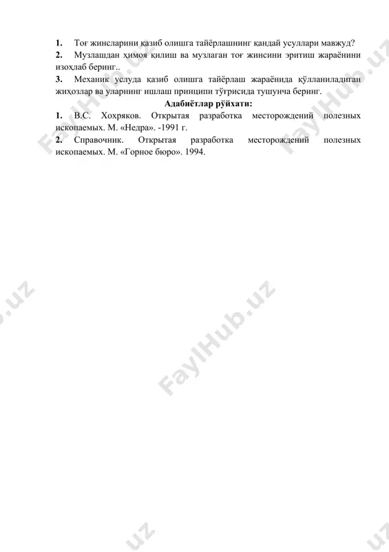 тоғ жинсларини қазиб олишга тайёрлаш усуллари - Page 5