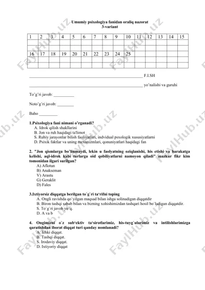 umumiy psixologiya fanidan oraliq nazorat — DOC