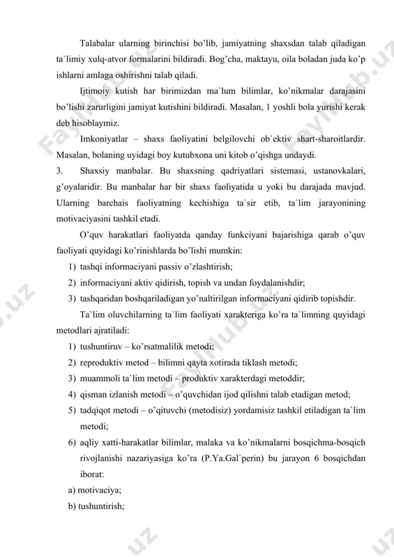 bir qancha psixologik omillarga bog’liqdir.bular avvalo o’quvchining o’qishga bo’lgan munosabati, uning diqqati xususiyatlari, o’qituvchi tomonidan belgilangan ustanovkalar, o’qitishning emocional xususiyati va o’quvchining qiziqishlaridir. tushuncha va bilimlarning shakllanishi. bilimlarni o’rganish bir necha bosqichni o’z ichiga oladi: 1) ma`lum sinfga kiruvchi predmet va hodisalarni namoyish qilish; 2) bu predmet va hodisalarni kuzatish; 3) aniqlangan xususiyatlarni taqqoslash, analiz qilish; 4) ajratilgan xususiyatni mavhumlashtirish. ilmiy tushunchalarni shakllantirish, bilish masalalarini echishga qaratilgan aktiv faoliyatdir. bu faoliyat muammoni aniqlash, echish va uni shakllantirishdan iborat. tasavvur va hayotiy tushunchalardan farqli ravishda ilmiy tushunchalar predmetlarning bevosita qiyosiy xususiyatlarini aks ettirmasdan, ularning umumiy va muhim ob`ektiv munosabatlarini aks ettiradi. ilmiy tushunchalarning manbai hissiy tajriba bo’lmasdan, balki predmetlarni o’zgartirish yo’li bilan ularning yangi munosabati va xususiyatlarini aniqlaydigan ma`lum harakatdir. ta`limning asosi – o’qituvchining o’quvchilarga etkazadigan mo’l-ko’l axborotini esda olib qolish emas, balki bu axborotni olish jarayonida o’quvchilarning o’zlari faol ishtirok etishi, ularning mustaqil fikr yuritishini, mustaqil bilim olish qobiliyatini sekin-asta …