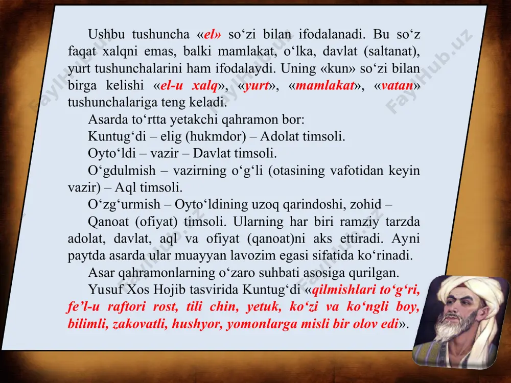 imiz tarixida eng ko‘p qo‘llangan obrazlardan biridir. mumtoz adabiyotimizda (adabiy an’analar natijasi sifatida) uning ko‘proq arab alifbosidagi shu nomli harf bilan bog‘langanini ko‘ramiz. qiyinchilikka duch kelgan qahramon, ma’shuqa ishqida o‘rtanayotgan oshiq ko‘pincha qaddini yo yo xud dol qiladi. ularning yoy-kamon bilan aloqasi nisbatan kam kuzatiladi. «qutadg‘u bilig»dagi yoy obrazi esa «devonu lug‘ot at-turk» hamda qadimgi yozma manbalardagi, shuningdek, xalq og‘zaki ijodidagi kamon bilan bog‘lanib ketadi. bo‘dum erdi o‘qteg, ko‘ngul erdi ya, ko‘ngul qilg‘u o‘qteg, bo‘dum bo‘ldi ya. mazmuni: qaddim o‘qteg (to‘g‘ri), ko‘nglim esa yoy (dek shay) edi, ko‘ngil orzulari hanuz o‘qdek, (lekin) qaddim yoy bo‘ldi. shoir bu yerda yoshlikni, kuch-shijoatli davrni qad misolida o‘qqa, ko‘ngilni esa yoyga tashbeh beradi, ammo yigitlik qarilik bilan o‘rin almashgach, keksa dil orzulari hamon ilgarigiday jo‘shqinligini, biroq bu orzu-istaklarni amalga oshirish mushkullashganini obrazli tarzda ifodalamoqda. qadning yoyga o‘xshat ilishi zamirida qahramonning mashaqqatli hayot girdobida qolganiga ishora yotadi. yana shunisi diqqatga sazovorki, adib qo‘llagan bu tashbeh …