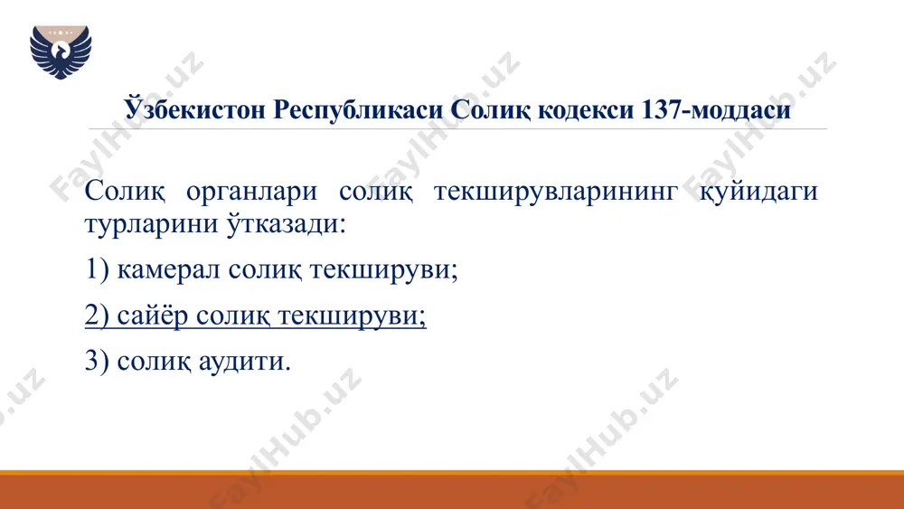 азасини яшириш (камайтириб кўрсатиш) солиқ базасини яшириш (камайтириб кўрсатиш) — яширилган (камайтириб кўрсатилган) солиқ базаси суммасининг 20 фоизи миқдорида жарима солишга сабаб бўлади. яширилган (камайтириб кўрсатилган) солиқ базаси суммасидан ушбу кодексга мувофиқ солиқларни ҳисоблаш амалга оширилади. солиққа оид ҳуқуқбузарликлар содир этганлик учун жавобгарлик : солиқ базасини яшириш (камайтириб кўрсатиш) деб қуйидагилар эътироф этилади: товарларни (хизматларни) реализация қилишдан олинган тушум суммасини ҳисобга олиш регистрларида акс эттирмаслик; юкларни товар-кузатув ҳужжатларини расмийлаштирмасдан ёхуд сохта ҳужжатлар бўйича ташиш; ҳисобда реализация қилинмаган деб кўрсатилган товарларнинг омборда ёки реализация қилиш жойида мавжуд эмаслиги; расмийлаштирилмаган (кирим қилинмаган) товарларни сақлаш, улардан фойдаланиш ва реализация қилиш; товарлар (хизматлар) реализация қилинганлигидан далолат берувчи ҳужжатларни алмаштириш, сохталаштириш ёки йўқ қилиш; қалбаки бирламчи бухгалтерия ҳужжатларидан фойдаланиш; нктнинг фискал хотираси хизмати дастурига ноқонуний равишда ўзгартириш киритиш; фойдаланилмаган моддий харажатларни фойдаланилган деб, ишлаб чиқариш ҳисоботига қўшиш; солиққа оид ҳуқуқбузарликлар содир этганлик учун жавобгарлик : товарларни сотишдан (хизмат кўрсатишдан) олинган тушумни ҳисобот давридан кейинги даврга …