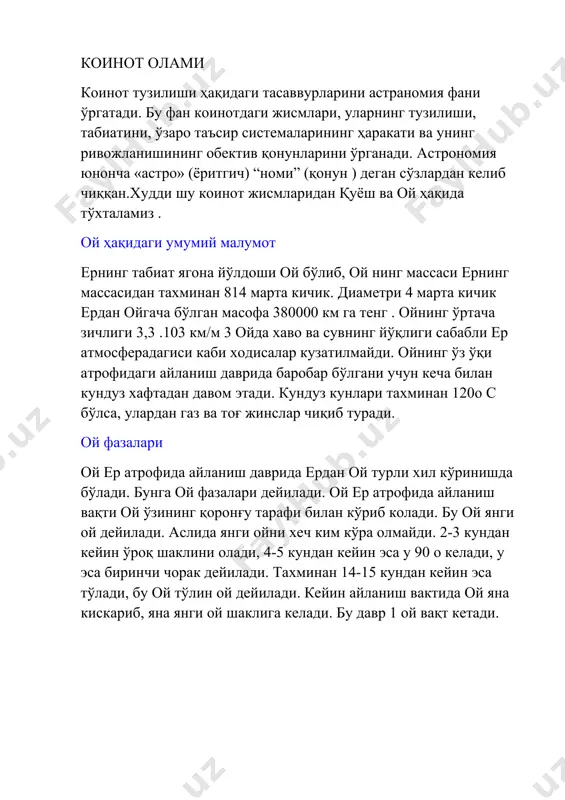 ан ой ўртасига ер тушиб қолса, ой ернинг соясига кирган бўлиб, қуё ш нурини бевосита ололмайди. бундан қуёш нурининг қизил қисми ер атмосферасидан қайтган вақтда ойнинг қизил нурлари билан ёритади, натижада ой тутилади. ---------------------------------------------------------------------------------------------------------------------------------------------------- астероид билан тўқнашув: уйдирма ва ҳақиқат катталиги 10 метрдан кам бўлган осмон жисми - метеорит ер атмосферасига киргач, ўз тезлигини кескин камайтиради ва ерга тушганда ўз катталигига тенг майдонга зарар етказиши мумкин. агар метеорит катталиги 30-50 метр атрофида бўлса, етказадиган зарари анча ортади. у тунгус метеорити каби атмосферанинг юқори қатламларида портлайди ёки ерга урилиб, кратер ҳосил қилади ва бир неча ўн, ҳаттоки, юзлаб квадрат километр майдонга талафот етказади. бундай метеоритнинг портлаш пайтидаги энергияси 10 мегатонна қувватли водород бомбаси кучига тенг келади. бунақанги метеоритнинг ерга тушиши туфайли рўй берадиган талафот маҳаллий талафот ҳисобланади. ҳисоб-китобларга кўра, шундай талафотлар 100-200 йилда бир марта рўй бериши мумкин. агар ерга бир неча юз метрдан 1,5 километргача катталикдаги осмон жисми тушса, атмосферада …