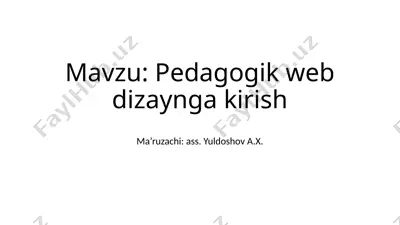 pedagogik web dizaynga kirish — PPTX