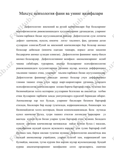 махсус психология фани ва унинг вазифалари — DOC