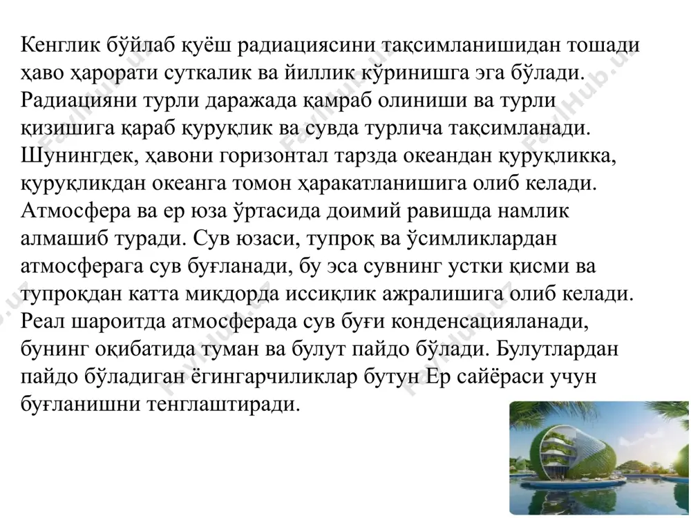 онгдо шаҳрида жойлашган бўлиб, унинг вазифасига иссиқхоналар газларини камайтиришга ёки уларнинг чиқишини олдини олишга, пировардида иқлим ўзгариши оқибатларини енгиллаштиришга йўналтирилган ёки салбий иқлим таъсирлари ва шароитларига мослашиш бўйича лойиҳаларни кўриб чиқиб молиялаштириш киради. ўзбекистон республикаси вазирлар маҳкамаси ҳузуридаги гидрометеорологик хизмат маркази ўзбекистонда “яшил иқлим” жамғармаси билан ҳамкорликда иш олиб бориш ваколатига эга. жаҳон банки томонидан экологик хавф-хатарни бартараф этиш ва иқлим ўзгариши билан боғлиқ бўлган масалаларни ҳал қилиш борасида олиб бораётган экологик сиёсати таҳсинга сазовордир. ҳозирги вақтда жаҳон банки 130 мамлакат билан иқлим ўзгаришини ҳал қилиш учун биргаликда ҳаракат қилмоқда. кўплаб мамлакатларда иқлим ўзгаришига мослашишга қаратилган. тадбирлар учун кредитлар, иқлим ўзгаришининг салбий оқибатларини юмшатиш учун молиявий кўмаклар ажратилмоқда. бундан ташқари, жаҳон банки «углеродли молиялаштириш» ва иқлим ўзгаришини бартараф этиш учун инвестиция фондлари орқали молиялаш масалаларини ҳал қилишда давом этмоқда. шу жумладан, ўзбекистондан амалга оширилаётган халқаро тараққиёт уюшмаси иштирокидаги “орол денгизи ҳавзасида иқлим ўзгаришига мослашиш ва унинг оқибатларини юмшатиш дастури”ни амалга …