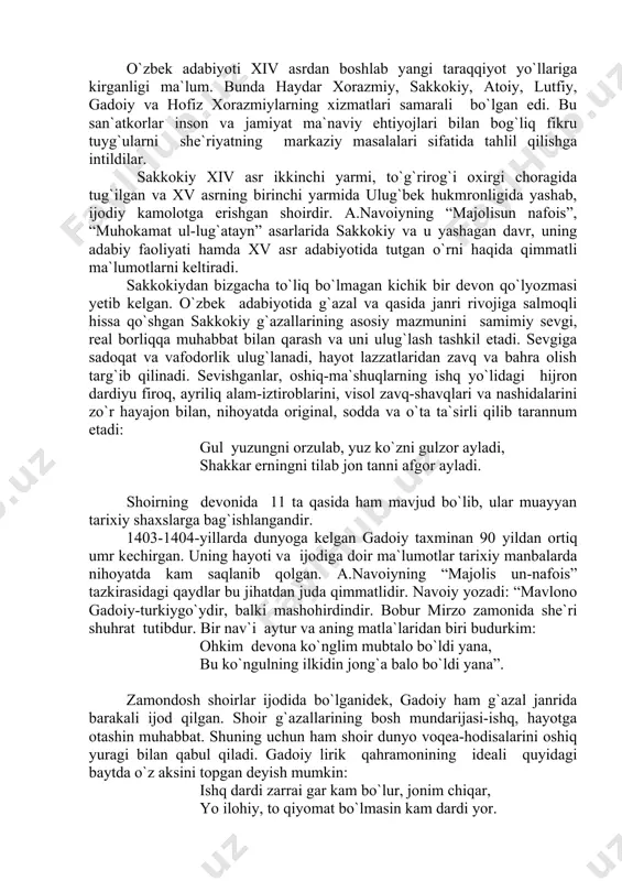 lar tarixiy manbalarda nihoyatda kam saqlanib qolgan. a.navoiyning “majolis un-nafois” tazkirasidagi qaydlar bu jihatdan juda qimmatlidir. navoiy yozadi: “mavlono gadoiy-turkiygo`ydir, balki mashohirdindir. bobur mirzo zamonida she`ri shuhrat tutibdur. bir nav`i aytur va aning matla`laridan biri budurkim: ohkim devona ko`nglim mubtalo bo`ldi yana, bu ko`ngulning ilkidin jong`a balo bo`ldi yana”. zamondosh shoirlar ijodida bo`lganidek, gadoiy ham g`azal janrida barakali ijod qilgan. shoir g`azallarining bosh mundarijasi-ishq, hayotga otashin muhabbat. shuning uchun ham shoir dunyo voqea-hodisalarini oshiq yuragi bilan qabul qiladi. gadoiy lirik qahramonining ideali quyidagi baytda o`z aksini topgan deyish mumkin: ishq dardi zarrai gar kam bo`lur, jonim chiqar, yo ilohiy, to qiyomat bo`lmasin kam dardi yor. bu dardning zamirida vafo va sadoqat, go`zallikni qadrlashdek pokiza fikru hislar yotadi. shoir g`azallarida yangilikka intilish hayotga mumkin qadar yaqinlik yorqin ko`rinadi. ayniqsa, tabiat fasllari, hirot shahri, uning “jannat havo” bog`lari, go`zal xiyobonlari madh etilgan g`azallar bu jihatdan e`tiborlidir. gadoiy g`azallari sodda va ravon tilda …