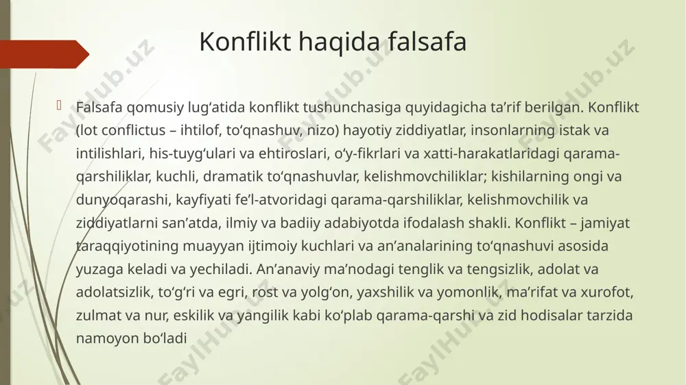 kuzatilishi mumkin: ichki shaxsiy, shaxsning motivlari, qiziqishlari, qadriyatlari, anglangan va anglanmagan (ong osti sohasiga doir) manfaatlarining kurashini aks ettiruvchi nizolar; shaxslararo, oʻz hayotiy faoliyatida qarama-qarshi niyat, orzu, istak va maqsadlarni amalga oshirishga intiluvchi shaxslarni ifoda etuvchi nizolar; guruhlararo, biri-biriga mos kelmaydigan maqsadlarni koʻzlagan va ularni amalga oshirish yoʻlida bir-biriga toʻsqinlik qiluvchi ijtimoiy guruhlararo nizolar; shaxsiy-guruhli, shaxs xulqining, guruh qoidalari, intilishlari va qadriyatlariga mos kelmasligi holatlarida yuzaga keladigan nizolar. pedagogik jarayon oʻziga xos murakkab ijtimoiy tuzilma boʻlib, shaxslararo aloqalarning doimiy tuzulmasidan iboratdir. albatta, bu jarayonda ikki subyekt oʻrtasidagi munosabatlarning ijobiy shakl doirasidan chetga chiqish holatlari ham kuzatiladi va eng koʻp uchraydigan shaxslararo konfliktlarning quyidagi shakllari ajratib koʻrsatiladi: “talaba-talaba”, “pedagog-talaba”, “pedagog-pedagog”, “pedagog maʼmuriyat”, “pedagog-ota-ona”. ushbu shaxslararo konfliktlar qadriyatlar tizimi, dunyoqarash pozitsiyalari, fikrlar va ustanovkalarning qarama-qarshiligiga asoslanadi. adabiyotlar: adabiyotlar: ефимова е.е. формирование конфликтной компетентности будущего учителя: дис. ... канд. пед. наук. – волгоград, 2001. – 70 с ўзбек тилининг изоҳли луғати. иккинчи жилд. …
