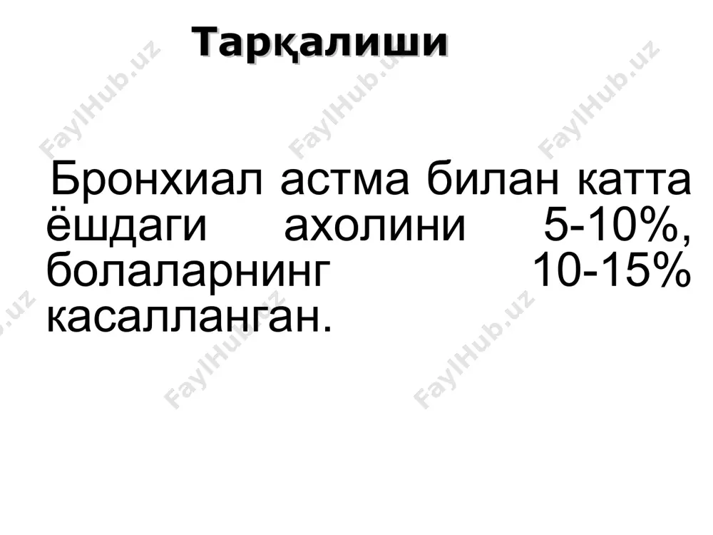 буруннинг битиши, ҳансирашнинг кучайишида, терининг қичишиши, асабийлашиш, полиурия, бемор кайфиятининг бузилиши каби ўзгаришлар пайдо бўлади. врач беморнинг шу ўзгаришларга эътибор қилиши зарур, чунки бу босқичда ўз вақтида қабул қилинган препарат хуруж регрессиясини чакиради. клиникаси 2-босқич. авж олиш даври-экспиратор типли бўғилиш хуружи, яъни, қисқа нафас олиш, нафас чиқаришнинг 2-4 марта узайиши, нафас чиқаришнинг қийинлиги, масофадан эшитилувчи хириллашлар хос. бемор мажбурий ҳолатни, яъни, ортопноэ ҳолатида, кровать четига тиранади, оғиз билан ҳаво “тутишга” ҳаракат қилади. бемор гапира олмайди, юзида қўрқиш аломати, юзи шишган, совук тер билан копланган, диффуз цианоз. нафас олишда бурун қанотлари шишади. кўкрак қафаси максимал нафас ютиш ҳолатида. нафас олиш актида ҳамма ёрдамчи мушаклар қатнашади, бўйин веналари бўртган, кўкрак қафаси эмфизематоз, перкуссияда тимпаник товуш, аускультацияда дағал нафас асосида қуруқ, ҳуштаксимон хириллашлар, пульси тезлашган, юракнинг нисбий чегаралари ўнгга кенгайган, юрак тонлари бўғиқ, хуруж “шишасимон”,ёпишқоқ, кам ажралувчи балғам кўчгач ўтади. балғам таҳлилида эозинофиллар, айрим ҳолларда шарко-лейден кристаллари, куршман спираллари аниқланади. бўғилиш (asthma) – …