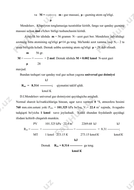 di? 4. issiqlik energiyasining tabiatda va texnikada qanday foydali va zararli tomonlari bor? ) , ( ); , ( ); , ( 1 1 1 p v f t t p f v t v f р = = =