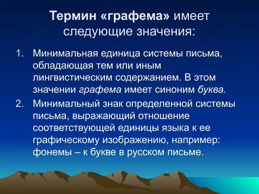графика - Page 4