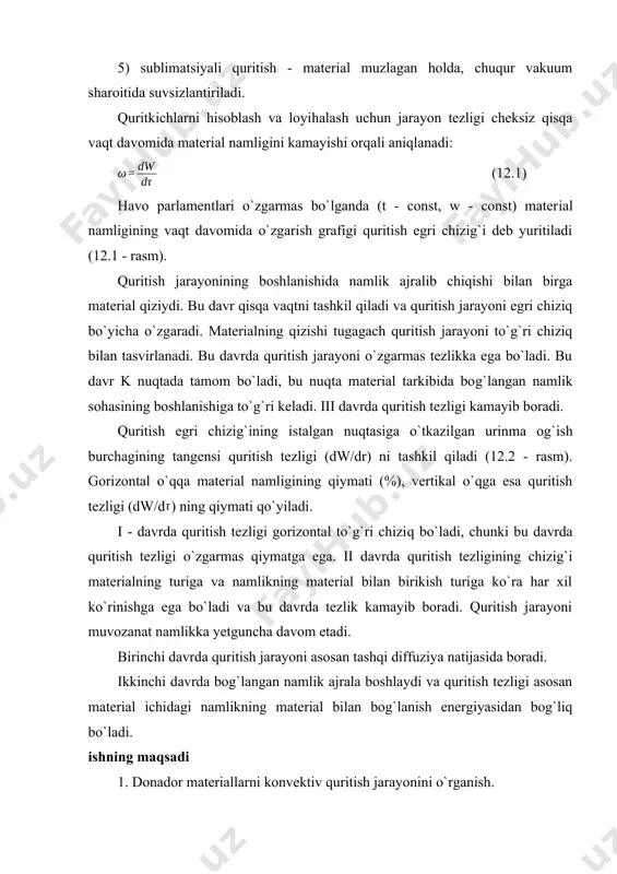 qa vaqt davomida material namligini kamayishi orqali aniqlanadi: (12.1) havo parlamentlari o`zgarmas bo`lganda (t - const, w - const) material namligining vaqt davomida o`zgarish grafigi quritish egri chizig`i deb yuritiladi (12.1 - rasm). quritish jarayonining boshlanishida namlik ajralib chiqishi bilan birga material qiziydi. bu davr qisqa vaqtni tashkil qiladi va quritish jarayoni egri chiziq bo`yicha o`zgaradi. materialning qizishi tugagach quritish jarayoni to`g`ri chiziq bilan tasvirlanadi. bu davrda quritish jarayoni o`zgarmas tezlikka ega bo`ladi. bu davr k nuqtada tamom bo`ladi, bu nuqta material tarkibida bog`langan namlik sohasining boshlanishiga to`g`ri keladi. iii davrda quritish tezligi kamayib boradi. quritish egri chizig`ining istalgan nuqtasiga o`tkazilgan urinma og`ish burchagining tangensi quritish tezligi (dw/dr) ni tashkil qiladi (12.2 - rasm). gorizontal o`qqa material namligining qiymati (%), vertikal o`qga esa quritish tezligi (dw/d) ning qiymati qo`yiladi. i - davrda quritish tezligi gorizontal to`g`ri chiziq bo`ladi, chunki bu davrda quritish tezligi o`zgarmas qiymatga ega. ii davrda quritish tezligining …
