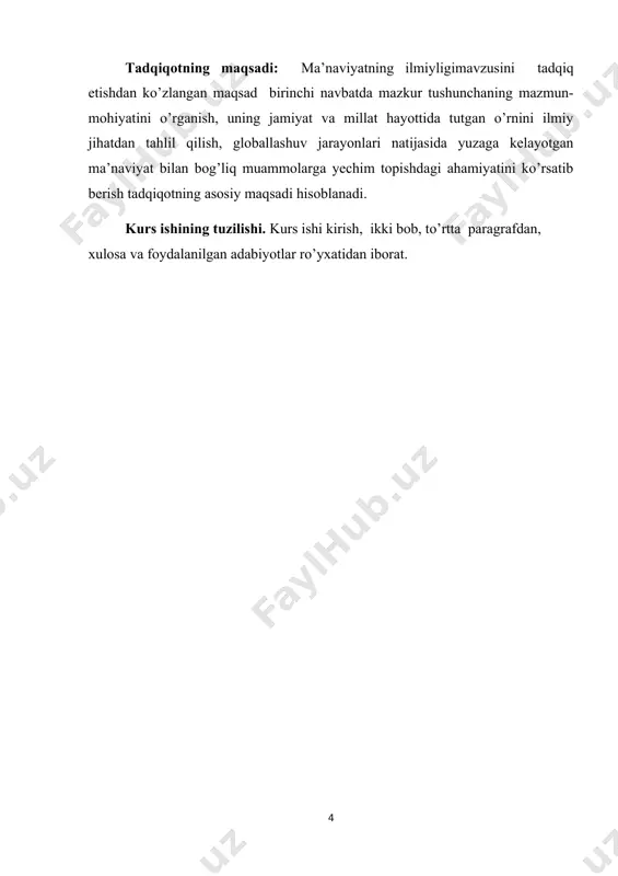 ga oladi. insonning ana shu ichki olami maʼnaviyatdir. oziq-ovqat odamga jismoniy quvvat bersa, maʼnaviyat unga ruhiy oziq va qudrat bagʻishlaydi. maʼnaviyat maʼrifat va madaniyat bilan bogʻliq. maʼnaviyat odamlarda tap-tayyor holda vujudga kelmaydi. unga muttasil oʻqish, oʻrganish, tajriba orttirish orqaligina erishiladi. maʼnaviyat qanchalik boyib borsa, jamiyat va millat shunchalik ravnaq topadi.[footnoteref:1] maʼnaviyatli odam yashashdan maqsad nimaligini aniq biladi, umrini mazmunli oʻtkazish yoʻlini izlab topadi, muomala qilish madaniyatini egallaydi, har bir masalaga insof va adolat nuqtayi nazaridan yondashadi. vijdon nima, yolgʻon va rost nima, or-nomus nima, halol va harom nima – bularning hammasini bir-biridan ajrata oladi, hayotda yomonlikka boshlovchi xatti-harakatlardan voz kechadi, yaxshilikka boshlovchi amallarni bajaradi. qisqasi, maʼnaviyatda inson hayotining mazmuni aks etadi. vatanni sevish, vatanparvarlik inson maʼnaviyatini belgilovchi asosiy omillardan biridir. maʼnaviyat kamol topgan jamiyatlarda qobiliyat, isteʼdod egalari shu jamiyatning, millatning yuzi, gʻururi, obroʻ-eʼtibori hisoblanadi. maʼnaviyatli jamiyatda aql, sogʻlom fikr, adolat va yaxshi xulq ustuvordir. bunday jamiyatda xalqning ertangi kunga ishonchi …