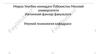 эҳтиёжлар_фаолиятни_ҳаракатлантирувчи_куч (2) — PPTX