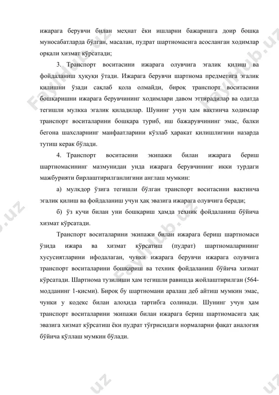 спорт воситаларини экипажсиз ижарага бериш бўлиб, унга қуйидаги хусусиятлар хосдир: 1. шартнома предмети ҳар қандай турдаги транспорт воситалари: темир йўл, автомабиль, сув, ҳаво, космик ва шунга ўхшаш маконда мустақил ҳаракатлана оладиган техник қурилмалар; 2. транспорт воситасини бошқариш ва техник хизмат кўрсатиш ижарага олувчининг ўзи томонидан ёки учинчи шахс ёрдамида амалга оширилади. шартноманинг ушбу турида транспорт воситасини бошқариш ва техник фойдаланиш бўйича хизмат кўрсатиш ижарага берувчи томонидан амалга оширилмайди. 3. шартномага мувофиқ транспорт воситаси ижарага олувчининг эгалиги ва фойдаланишига ўтади. ижарага берувчи эгаликни ўзида сақлаб қолмайди. шартноманинг мақсади – транспорт воситасини ўз эгалиги ва фойдаланишга олиш, уни мустақил, техник ва тижорат хизмати учун ишлатиш. бундан ташқари, айрим турдаги транспорт воситаларини ижарага беришнинг хусусиятлари фуқаролик кодексида ва бошқа қонун ҳужжатлари билан белгилаб қўйилган. шартноманинг шакли. фуқаролик кодексининг 565-моддасига кўра, транспорт воситасини ижарага бериш шартномаси унинг муддатидан қатъи назар, ёзма шаклда тузилиши шарт. бундай шартномага фуқаролик кодексининг 539-моддаси иккинчи қисмида назарда тутилган ижара …