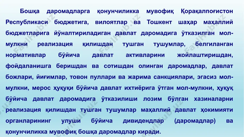 втотранспорт воситалари ойналарининг тусини ўзгартиришга (қорайтиришга) рухсатнома бериш учун тўловдан ташқари); қонунчиликда белгиланган миқдорларда давлат даромадига ўтказилган мол-мулкни реализация қилишдан тушган тушумлар, маҳаллий давлат ҳокимияти органларининг улуши бўйича дивидендлар (даромадлар) ва ажратмалар; давлат активларини жойлаштиришдан, фойдаланишга (ижарага) беришдан ва сотишдан қонунчиликда белгиланган нормативлар бўйича олинган даромадлар; мобил алоқа хизматлари, тамаки ва алкоголь маҳсулотлари, шу жумладан пиво учун акциз солиғи бўйича тушумлар тегишинча 2021 йилнинг 1 июль ҳолатига кўра аҳолиси сонининг республика аҳолиси сонидаги улушига мувофиқ. 2022 йил учун қорақалпоғистон республикаси бюджетининг, вилоятлар ҳамда тошкент шаҳар маҳаллий бюджетларининг даромадлари прогнозлари т/р ҳудудлар номи даромадлар* 1. қорақалпоғистон республикаси 2 356,2 2. андижон вилояти 3 059,4 3. бухоро вилояти 2 904,0 4. жиззах вилояти 1 727,2 5. қашқадарё вилояти 3 483,0 6. навоий вилояти 2 186,3 7. наманган вилояти 2 903,2 8. самарқанд вилояти 3 955,8 9. сурхондарё вилояти 2 466,9 10. сирдарё вилояти*** 1 104,5 11. тошкент вилояти 4 378,9 12. фарғона …