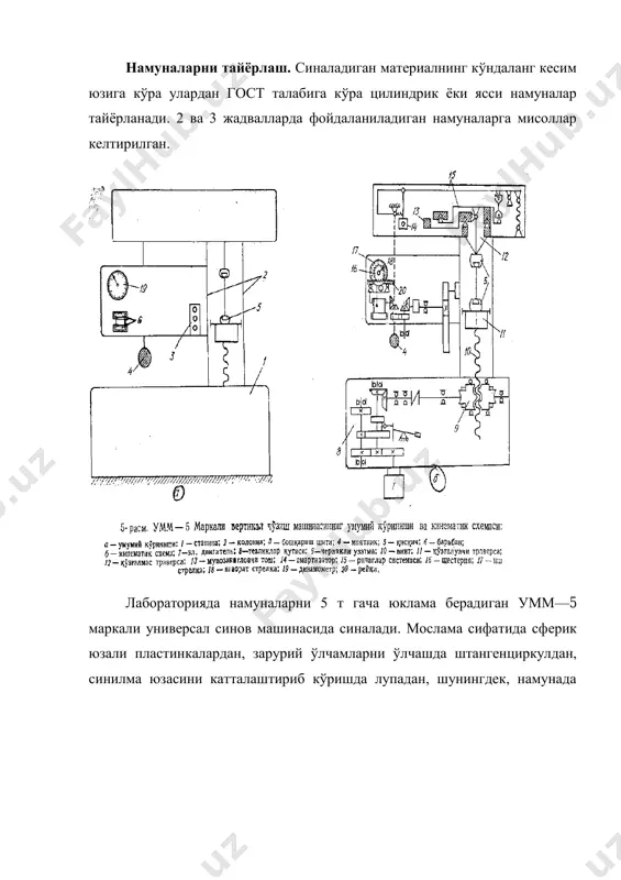 ан шестерня 16 ни ўнгга айлантиради. иш стрелкаси эса ўзи билан назорат стрелкаси 18 ни етаклайди. синовда мутаносиблик, эластиклик, оқувчанлик ва мустахкамлик деформацияловчи кучлари (рмт, рэл, р0 ва қийматларини эса динамометр циферблатида назорат стрелкаси кўрсатади. 6-расмда кам углеродли пўлат намуналарни чўзишга синашда олинган деформацияланиш диаграммаси келтирилган. ундан кўринадики, намунага қўйилган юклама ортган сари, намуна а нуқтали қийматгача мутаносиб равишда узая боради. юклама билан деформация орасидаги мутаносиб узайиш сақланадиган участкадаги юклама (рмт) мутаносиб узайишининг чегара юкламаси дейилади. юклама бу қийматдан ортса, мутаносиб узайиш бузилади. синовда намунага қўйилган юклама b нуқтали қийматга етгандаги юклама (рэл) эластик узайишнинг чегара юкламаси дейилади. бу юкламада турли металл намуналарнинг хисобий узунлиги (l0) га нисбатан 0,005 — 0,05% оралиғида қолдиқ деформация беради. агар намунанинг мутаносиб ва эластик деформацияловчи юкламаларини намунанинг синовдан аввалги кўндаланг кесим юзи (f0) га бўлинса, материалнинг мутаносиблик ва эластиклик чегара кучланишлари аниқланади: 6-расм. кам углеродли пўлатдан тайёрланган намунани синовда деформацияланиш диаграммаси. o mt эл …