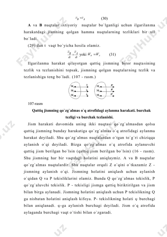 a bo`ladi. (=(0+( t (38) (38) formula bilan istalgan paytdagi jism tekis o`zgaruvchan harakat burchak tezligi topiladi. (0 - boshlang`ich burchak tezlik ( - ixtiyoriy vaqtdagi burchak tezlik. (39) (39) bilan tekis o`zgaruvchan aylanishda burilish burchagi topiladi. yoki tekis o`zgaruvchan aylanma harakat qonuni aniqlanadi. adabiyotlar: 1. p. shoxaydarova, sh. shoziyotov, sh. zoirov «nazariy mexanika» darslik. toshkent 1991 yil. 2. t.r. rashidov, sh. shoziyotov, k.b.muminov «nazariy mexanika asoslari» darslik. toshkent 1990 y. 3. s. m. targ «kratkiy kurs teoreticheskoy mexaniki» «visshaya shkola» 2002 g. 4. i. v. meshcherskiy. nazariy mexanikadan masalalar to`plami. o`quv qo`llanmasi toshkent. 1989 y. _1266652477.unknown _1266652493.unknown _1266652542.unknown _1266652560.unknown _1266652564.unknown _1266652581.unknown _1266652555.unknown _1266652538.unknown _1266652485.unknown _1266652490.unknown _1266652481.unknown _1097926499.unknown _1097926606.doc _1097926642.unknown _1266652473.unknown _1097926654.unknown _1097926620.unknown _1097926533.unknown _1097926557.doc _1097926503.unknown _408834777.unknown _1097926473.doc _408835237.unknown _408833871.unknown