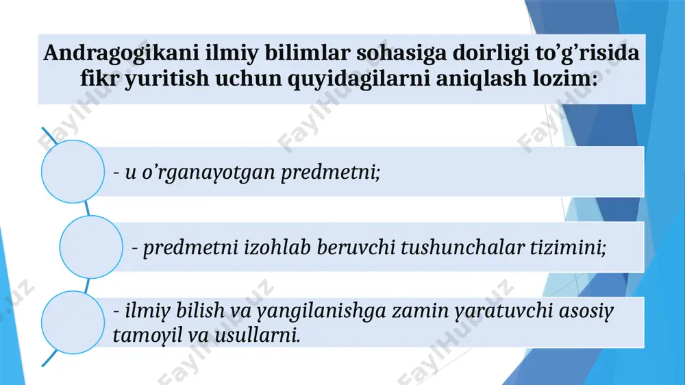 uvchi namuna bo’la oladi. andragogik bilimlaming ilmiy talqini quyidagi kategoriyalar orkali belgilanadi: - odam (kattalik bilan xarakterlanuvchi hayot faoliyati davridagi yaxlitlik); - kattalik (katta odamning o’qitish sub’ekti sifatidagi o’ziga xos jixati); - ta’lim (tizimli ta’lim va tarbiya asosida, insoniy sifatlami shakllantirish va rivojlantirishning ijtimoiy-madaniy mexanizmi); - kattalar ta’limi (uzluksiz ta’lim jarayoni kontekstida odamning kasbiyshaxsiy jixatdan ulg’ayishi); - uzluksiz ta’lim (kishi hayot faoliyatining bir butunligi, davomiyligi asosidagi ta’lim); andragog (kattalar ta’limi soxasida faoliyat ko’rsatuvchi mutaxassislarning umumiy nomi). andragogika soxasidagi zamonaviy tadqiqotlar o’zida quyidagilami aks ettiradi: - aholi turli qatlamlarining yoshi, jinsi ijtimoiy mavqei, kasbiy tayyorgarlik darajasi, sog’iigini xisobga olgan xolda ta’limiy ehtiyojlami o’rganish; - kattalar ta’limiy faoliyatini (kasbiy ta’lim, mustaqil ta’lim, madaniyestetik faoliyati, ma’naviy yuksalish) shakl va funkstiyalarini o’rganish va modellashtirish; - kattalarga ta’lim berish tizimining mazmun-maqsadli, texnologik va kadrlar ta’minotini ishlab chikish. andragogik bilimlarni shakllantirish va rivojlantirish tamoyillari: - erkinfikr; - amaliyotga yo’nalganlik; - insonparvarlik. andragogik tadqiqotlarda quyidagi usullar keng …