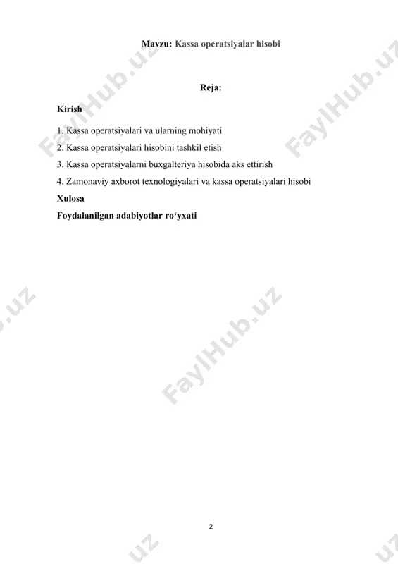 iqot kassa operatsiyalarini samarali boshqarish va hisobini yuritish boʻyicha amaliy tavsiyalar ishlab chiqishga yordam beradi. shuningdek, bu mavzu nafaqat buxgalteriya hisobi bilan shugʻullanuvchi mutaxassislar, balki moliyaviy boshqaruv tizimlari bilan qiziqadigan tadbirkorlar va menejerlar uchun ham foydali boʻlishi mumkin. shu nuqtayi nazardan, kassa operatsiyalarini hisobga olish tizimini chuqur oʻrganish va tahlil qilish dolzarb masala boʻlib, ushbu kurs ishi aynan shu muammolarni yoritishga qaratilgan. 1. kassa operatsiyalari va ularning mohiyati pul mablagʻlari bilan bogʻliq barcha operatsiyalar tashkilotlarning moliyaviy faoliyatida muhim rol oʻynaydi. ayniqsa, kassa operatsiyalari buxgalteriya hisobining muhim boʻlimlaridan biri hisoblanadi. kassa tushunchasi va uning iqtisodiyotdagi roli kassa – korxona yoki tashkilotning naqd pul mablagʻlari saqlanadigan joyi boʻlib, u orqali turli toʻlovlar va operatsiyalar amalga oshiriladi. kassaning mavjudligi moliyaviy intizomni taʼminlash va korxonaning barqarorligini oshirishga xizmat qiladi. korxonaning kassa operatsiyalari asosiy vositalarni sotib olish, ish haqi toʻlash, xoʻjalik xarajatlarini qoplash kabi jarayonlarni qamrab oladi.[footnoteref:1] [1: n.b.abdusalomova “buxgalteriya hisobi” darslik 2021 ] kassa …
