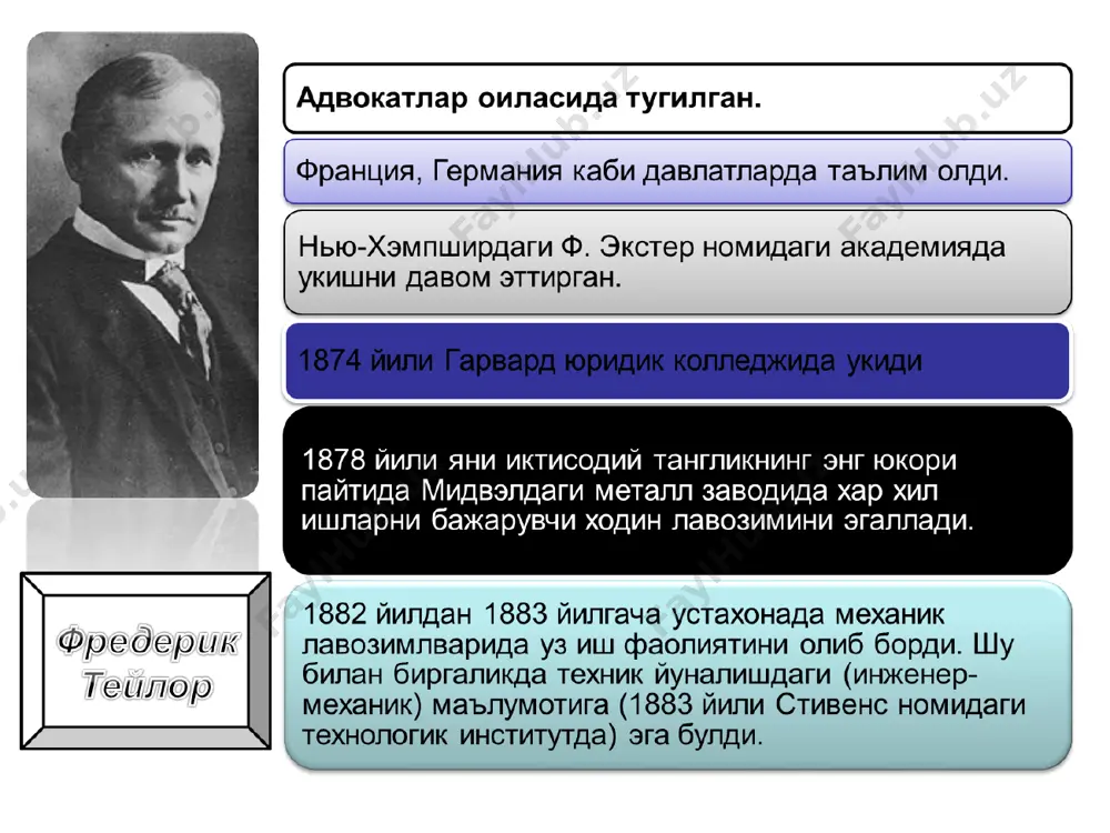 ёркин намоёндалари - т.дракер, р.дэвис, л.ньюман, д.миллер ва бошкалардир. «ижтимоий тизимлар» мактаби юкорида санаб утган хорижий бошкарув мактабларининг энг асосий камчилиги хар томонлама чукур урганилмаганлигидир бу янги йунилиш «ижтимоий тизимлар» мактаби вужудга келишига туртки булди. унинг энг таникли намоёндалари д.марч, г.саймон, а.этциони ва бошкалардир. «ижтимоий тизимлар»мактаби «инсон муносабатлари» мактаби хулосаларига асосланиб, корхонага узаро боглик ва узаро таъсир курсатувчи омиллар мажмуидан иборат комплекс тизим сифатида караб, инсон бу омилларни бири деб хисоблайди. социологларнинг катта гурухи саноат социологияси сохасида тадкикот олиб борадилар. «инсон муносабатлари» мактаби ушбу мактаб ишлаб чикариш жараёнини адолатли килиш йули билан хал килишни таклиф этган булсалар, «ижтимоий тизимлар» мактаби ташкилотда низаларнинг мавжуд булиши унинг табиатидан келиб чикувчи холат деб хисоблаб асосий вазифа низолар ва уларнинг окибатини юмшатишдан иборат деб таъкидлайдилар. 50-йилларнинг бошида вужудга келган у менежментга аник фанлар услуб ва усуллари - карорлар кабул килишни математик моделлаштириш, математик мантик, давтурлаш, иктисодий жараёнларни математик моделлаштириш усулларини жорий килиш билан ажралиб …