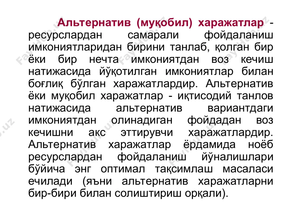 аҳсулоти баҳосининг бозорда тушиб кетиши унинг даромадига, харажатларини қоплашига қандай таъсир этишини билиш учун анализ ва синтез усуллари кенг ишлатилади. анализ усулида ўрганиладиган объектни бўлакларга бўлиб, алоҳида-алоҳида ўрганилса, синтез усулида улар ҳақидаги ахборотлар умумлаштирилиб, умумий хулосалар чиқарилади. ҳодисаларни таҳлил қилишда позитив ва норматив таҳлил усулларидан ҳам фойдаланилади. позитив ёндошув бўлиб ўтган воқеаларни реал ҳолатини ифода этади. норматив усулда эса у ёки бу жараёнга ташқаридан туриб, холис баҳо берилади. масалан, метрополитенда юриш чиптасининг баҳоси кейинги икки йилда 500 сўмдан 1000 сўмга ошган бўлса, бу бизга позитив ёндошувни беради. агар метрополитенда юриш чиптаси баҳосининг 500 сўмдан 1000 сўмга ошиши, кишилар даромадини камайтириб, турмуш тарзини пасайтирадиган бўлса, бу норматив ёндошувга асос ҳисобланади. иқтисодий моделлаштириш усулини ишлатиш ҳар қандай фикрларни, чизмаларни, жадвалларни ва, шунингдек, жараёнларни математик тарзда ифодалаш имкониятини беради. алоҳида иқтисодий агентлар – уй хўжалиги, фирмалар, истеъмолчилар ва бошқалар фаолиятини ўрганишда оптималлаштириш воситаси ҳам қўлланилади. шунинг учун барча иш олиб бориладиган тушунчалар пировард …