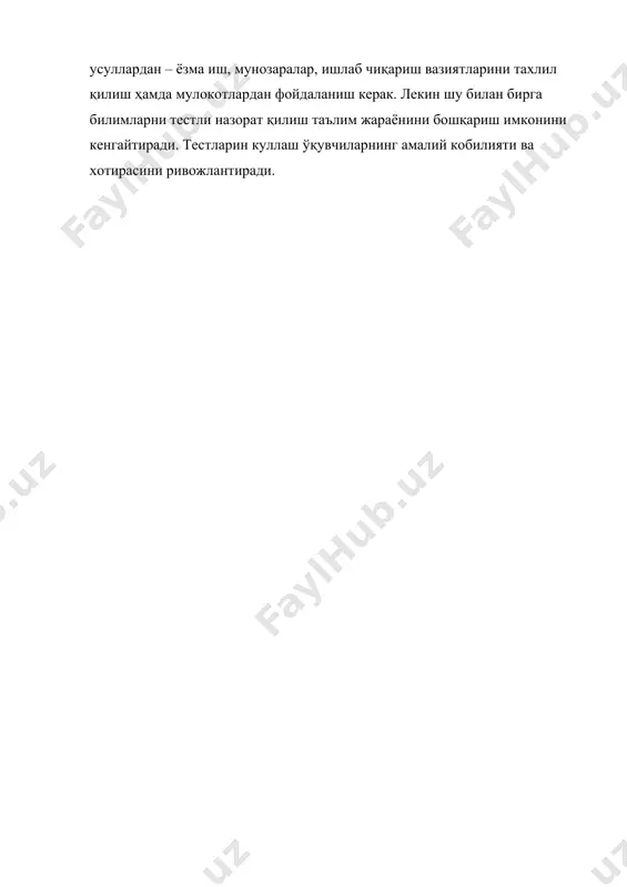 билим кўникма ва малакаларни текшириш методлари - Page 4