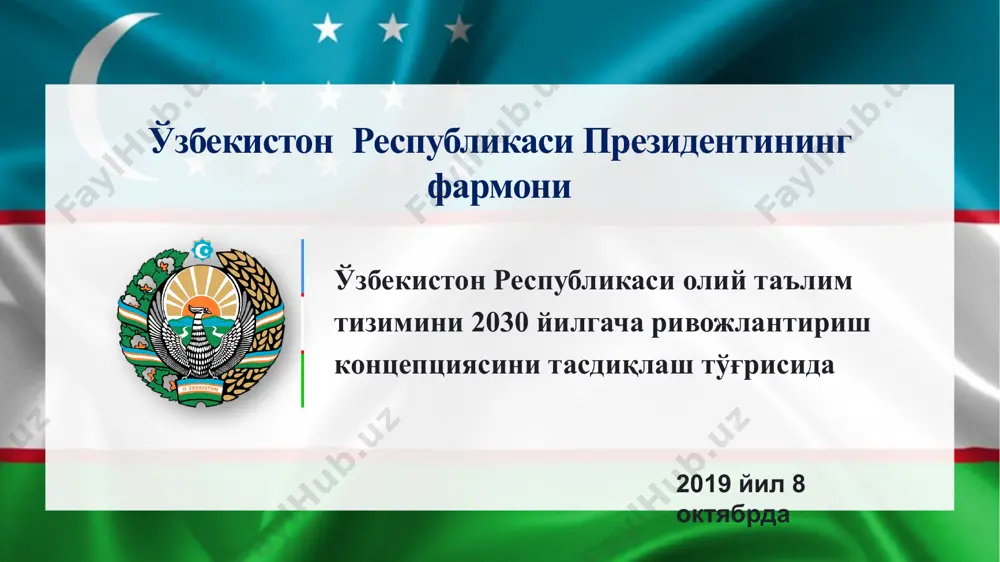иясиз) европанинг кўплаб давлатлари таълими ects тизимига асосланган. бу тизимда йиллик 60 ects кредити 1500-1800 соат йиллик юклама демакдир. 1 кредит турли давлатларда 25-30 соат юклама оралиғида фарқ қилади. буюк британия буюк британияда, кўп университетлар credit accumulation and transfer scheme (cats) тизимидан фойдаланади. бу семестр учун юклама 60 сатс кредити, ёкийилига 120 cats кредитига тенг. бундан кўриниб туриптики 1 us credit = 2 ects = 4 cats. баъзи университетлар қуйидагича таққословни ишлатади: 3 us credit = 5 ects = 10 cats. хулоса қилиб айтадиган бўлсак, бир кредит тизимидан бошқа кредит тизимига ўтказишда университет ўзининг алмаштириш нисбатини белгилаши мумкин. 5 пайдо бўлиш тарихи 6 1872 гарвард университети 1930 бутун ақш бўйлаб 1987 европа, эрасмус 1989 1999 ects болонья процесси ects тизими нима? ects(european credit transfer system ) – ўқувчига йўналтирилган, таълим олиш, таълим бериш ва таълимни баҳолашда шаффофликга асосланган тизим. унинг объекти ўқув дастурларини тузиш, талабаларга етказиш ва уни баҳолашни соддалаштириш …