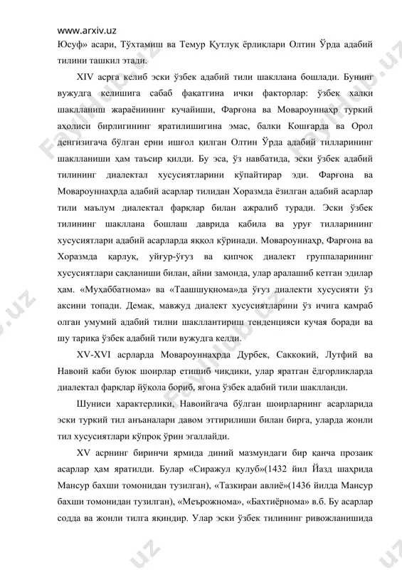 ишида катта роль ўйнади. эски ўзбек адабий тили аввал қорахонийлар даврида, кейинроқ олтин ўрда ва мовароуннаҳрда қўлланган адабий тилнинг давоми, унинг янги тараққиёт босқичи эди. эски ўзбек адабий тили маҳаллий туркий ва қисман эрон уруғлари тилига қипчоқ ва ўғуз тилларининг таъсири ва аралашиши натижасида шаклланди. эски ўзбек адабий тили бутун ўрта осиёга, қозоғистон, туркманистон, озарбайжон, татаристон, бошқирдистон, қашқар, ҳирот ва бошқа ерларгача ёйилади. эски ўзбек адабий тили нормалари асосида ёзувчи шоир ва ёзувчилар xix асрларгача ижод қилиб келдилар. бу адабий тил анъаналари айниқса шеъриятда узоқ асрларгача давом этди. алишер навоий асарларида эски ўзбек адабий тили ўз ривлжининг юқори нуқтасига кўтарилди. алишер навоий жуда катта адабий ва илмий мерос қолдирди. унинг «чор девон» ва «хамса» номли поэтик асарлари, «маҳбубул қулуб», «хамсатул мутаҳаййирин», «мажолисун нафоис», «мезонул авзон», «вақфия», «муҳокаматул луғатайн», «ҳолоти паҳлавон муҳаммад» каби ўнлаб прозаик асарлари бизга маълум. алишер навоийдан кейин яратилган прозаик асарлар ва баъзи достонларда эски ўзбек тилининг традицион …