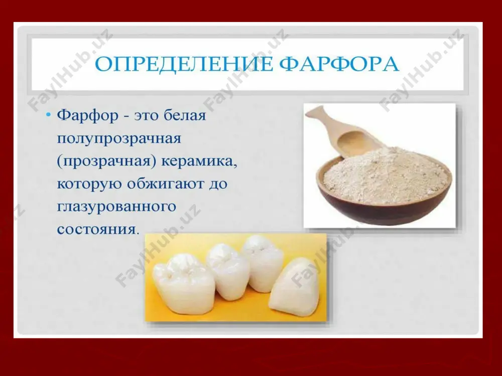 stomatologiyada ishlatiladigan chinni va uning xossalari - Page 4