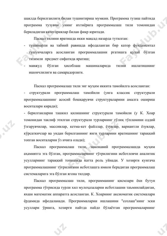 mplementation, in, inline, interface, interrupt, label, mod, nil, not, object, of, or, packed, program, procedure, record, repeat, set, shl, shr, string, then, to, type, unit, until, uses, var, virtual, while, for. паскал-программасининг структураси паскал-программа сарлавҳа ва танасидан(блок) иборат. улардан кейин нуқта қўйилади. сарлавҳа танадан нуқта-вергул билан ажратилади: ::= ; . сарлавҳаси program хизматчи сўзидан бошланади, сўнг программанинг номи(идентификатор, ҳарфлар ва рақамлардан иборат, ҳарфдан бошланади) ва қавс ичида ташқи муҳит билан ўзаро алоқа қилувчи файлларнинг номлари ёзилади: :: = program ( {, }); кўп программалик операцион системаларда амал қилувчи паскал тилларида ўрнида стандарт input (ўқиш) ва output (ёзиш) файллари келади ва у программа томонидан ўқиш-ёзиш қурилмаларига буюртмани билдиради. шахсий эҳмларда бўлиши шарт эмас. программанинг танаси блок бўлиб, у 6 бўлимдан иборат : ::= . нишонлар бўлимида программада фойдаланилган нишонлар эълон қилинади. нишон-бу қайсидир операторга ўтиш учун ишлатилган, 0...9999 оралиғидаги бутун сон ёки идентификатор. нишон бўлимининг синтаксиси қуйидагича ёзилади: ::= ёки label …