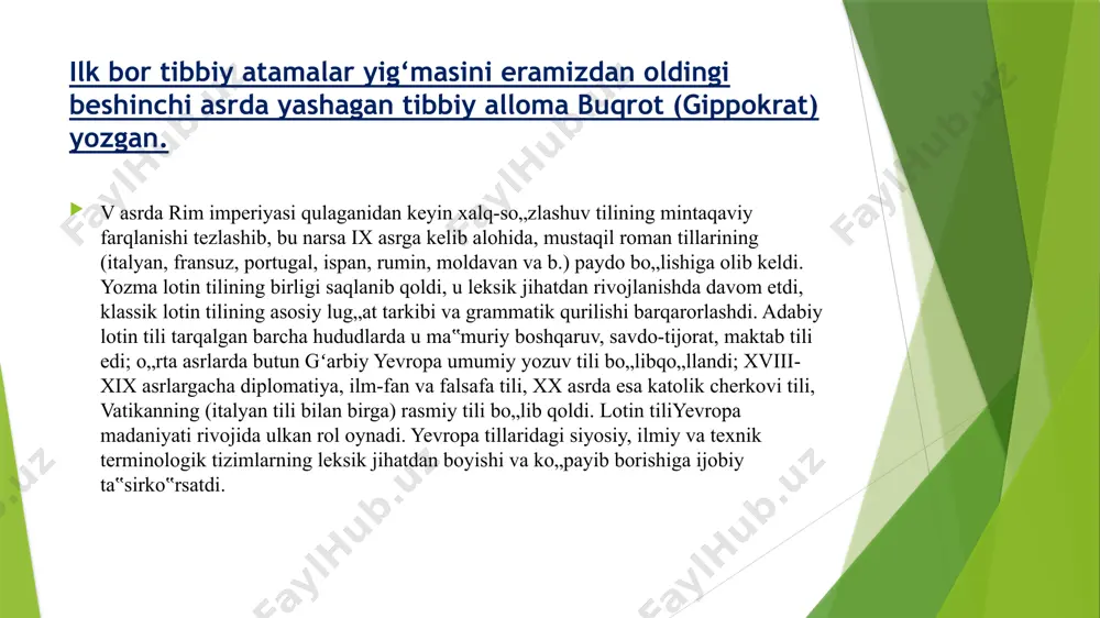 ingua – [lingva] – til angulus – [angulyus] – burchak ti harf birikmasi unlilardan oldin kelsa, [tsi] kabi, x, s undoshlaridan keyin kelsa, [ti] kabi o„qiladi: solutio – [solyutsio] – eritma mixtio – [mikstio] – aralashma digraflar talaffuzi yunon tilidan kelib chiqqan so„zlarni tegishli tovush orqali yetkazish uchun rimliklar tomonidan lotin tiliga kiritilgan ch, ph, rh, th digraflari mavjud: ch – x – nucha – [nuxa] – gardan ph – f – phosphorus – [fosforus] – fosfor rh – r – rheum – [reum] – rovoch th – t – thorax – [toraks] – ko„krak qafasi sch harf birikmasi [sx] kabi o„qiladi: ischium – [isxium] – quymuch etiboringiz uchun raxmat /docprops/thumbnail.jpeg