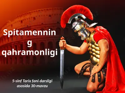 spitamenning qahramonligi. 5 - sinf — PPTX