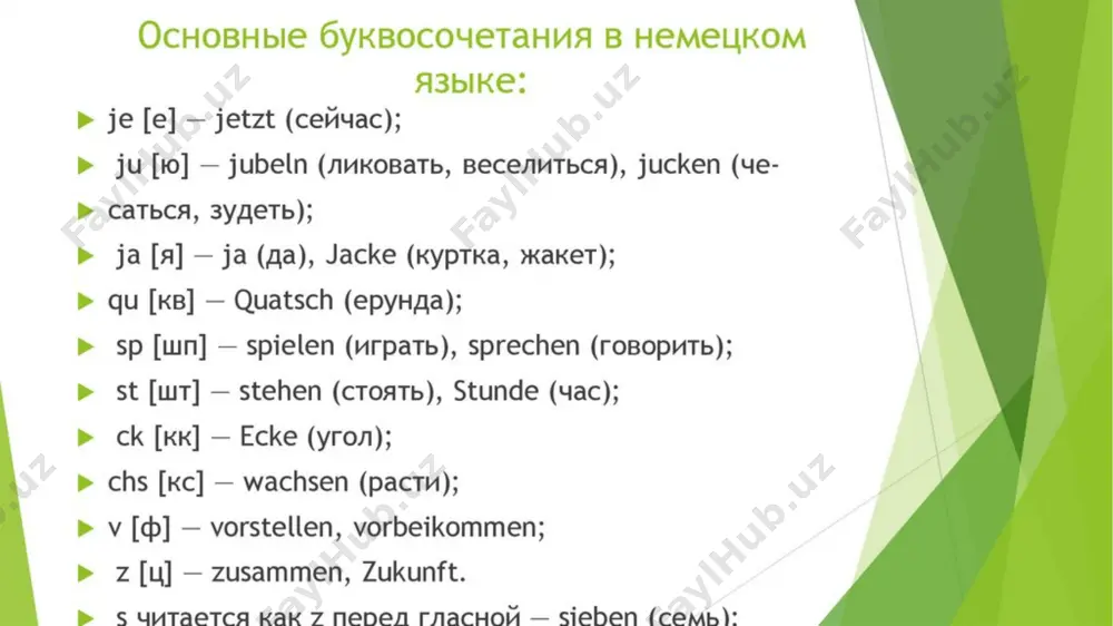 - teglar (vergul bilan): - Page 4