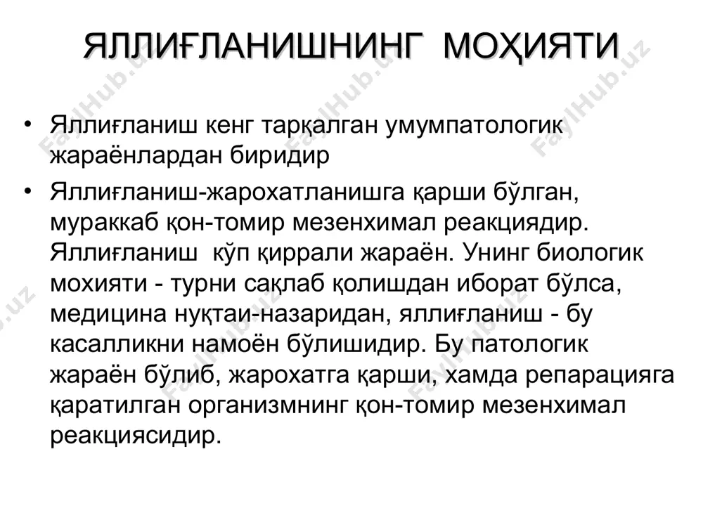 idrostatik bosim (qizil strelkalar ) – taxminan 32 mm. sm.ust. venoz qismida 12 mm. sm. ust; to'qimalardagi o'rtacha kolloid-osmotik bosim 25 mm. sm. ust. (yashil strelkalar), bu o'rtacha kapillyar bosimiga teng. suyuqlik prekapillyar arteriolalardan chiqish xususiyatiga ega bo'lishiga qaramay, shuncha miqdorda postkapillyar venulalarga qaytadi, ya'ni muvozanat saqlanadi(qora strelkalar) -0 ga teng bo'ladi. o'tkir yallig'lanish. arteriolalarda bosim 50 mm. sm. ust. ko'tariladi, o'rtacha kapillyar bosimi arteriolalar kengayganligi tufayli ko'tariladi, venoz bosim 30 mm.sm.ust. ko'tariladi. bir paytning o'zida osmotik bosim tushib ketadi (o'rtacha 20 mm.sm.ust.) buning sababi venulalardan proteinlarni chiqishi. natijada tomir tashqarisida suyuqlik to'planadi. ekssudatsiya diagrammada ekssudatsiya jarayoni namoyish etilgan bo'lib, unga endotelial xujayralar va tomirlarning kengayishi yordam beradi, ayniqsa venulalarda. ximiyaviy mediatorlar, ya'ni, gistamin, leykotrienlar, bradikinin, trombotsitaktivlovchi faktor, va komplementning c3a va c5a komponentlarini faollashuvi endotelial qisqarishlarni chaqiradi. keyinchalik bu gurux mediatorlariga o'smalar nekrozi faktori va interleykin 1 qo'shiladi. tomir kengayishini quyidagi ximiyaviy mediatorlar chaqiradi: gistamin, prostaglandinlar, va azot oksidi. …