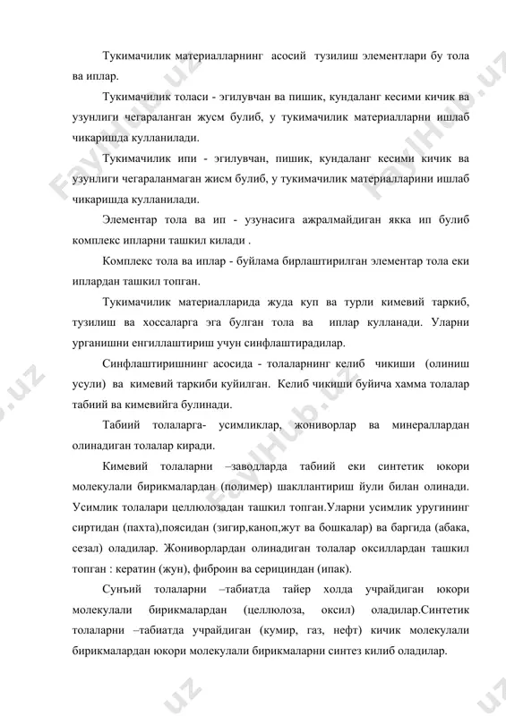 зот каби бошка элементлар хам булган толаларга айтилади. карбозанжир толалар деб, полимер занжири факат углерод атомларидан ташкил топган толаларга айтилади.(синфланиш жадвали ) толани ташкил киладиган полимерларнинг тузилиши. толаларнинг аксарияти юкори молекулали бирикмалардан ташкил топади (полимердан). хозирги замон тушунчалари буйича полимер макромолекулалари кимевий алокалар билан богланган куп сонли такрорланадиган бугинлардан ташкил топган. бугинлар сони,макромолекулада, турли толалар учун турлича булади: бир неча юздан унг минггача. полимерларнинг макромолекулалари кимевий таркибидан ташкари,тузилиши буйича хам фарк киладилар. одатда улар узунасига куп чузилган ва узунаси кундаланг кесимига нисбатан анча катта булади. бунака макромолекулаларнинг тузилиши чизикли еки занжирли деб айтилади. макромолекулаларни айримларида турли узунлик ва мураккабдаги шохчалар булиши мумкин, улар шохчалитузилишга эга. агарда кушни макромолекулалар орасида кимевий алокалар пайдо булса, унда тур тузилиши хосил булади. макромолекулаларнинг айрим гурух ва бугинлари бир-бирига нисбатан кайирилиши мумкин. бугинларни харакат даражаси макромолекулаларни кимевий таркиби тузилиши оркали белгиланади. харакатчанлик макромолекулаларга эгилувчанликни, турли шаклларни кабул килиш кобилиятини беради. макромолекулаларнинг эгилувчанлиги полимерларнинг купгина хоссаларини …