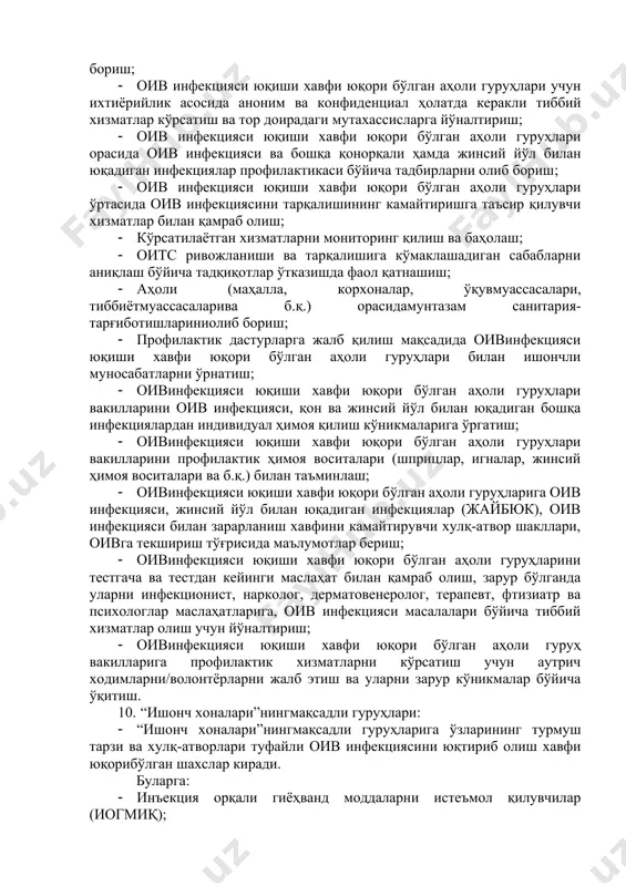 narkotik moddalarni iste'mol qilishga chek qo'yish va narkologik davolashga yo'naltirish (motivatsiya hosilqilish) bo'yicha targ'ibot-tushuntirish ishlarini olib borish; · oiv infektsiyasi yuqishi xavfi yuqori bo'lgan aholi guruhlari uchun ixtiyoriylik asosida anonim va konfidentsial holatda kerakli tibbiy xizmatlar ko'rsatish va tor doiradagi mutaxassislarga yo'naltirish; · oiv infektsiyasi yuqishi xavfi yuqori bo'lgan aholi guruhlari orasida oiv infektsiyasi va boshqa qonorqali hamda jinsiy yo'l bilan yuqadigan infektsiyalar profilaktikasi bo'yicha tadbirlarni olib borish; · oiv infektsiyasi yuqishi xavfi yuqori bo'lgan aholi guruhlari o'rtasida oiv infektsiyasini tarqalishining kamaytirishga ta'sir qiluvchi xizmatlar bilan qamrab olish; · ko'rsatilayotgan xizmatlarni monitoring qilish va baholash; · oits rivojlanishi va tarqalishiga ko'maklashadigan sabablarni aniqlash bo'yicha tadqiqotlar o'tkazishda faol qatnashish; · aholi (mahalla, korxonalar, o'quvmuassasalari, tibbiyotmuassasalariva b.q.) orasidamuntazam sanitariya-targ'ibotishlariniolib borish; · profilaktik dasturlarga jalb qilish maqsadida oivinfektsiyasi yuqishi xavfi yuqori bo'lgan aholi guruhlari bilan ishonchli munosabatlarni o'rnatish; · oivinfektsiyasi yuqishi xavfi yuqori bo'lgan aholi guruhlari vakillarini oiv infektsiyasi, qon va jinsiy yo'l …
