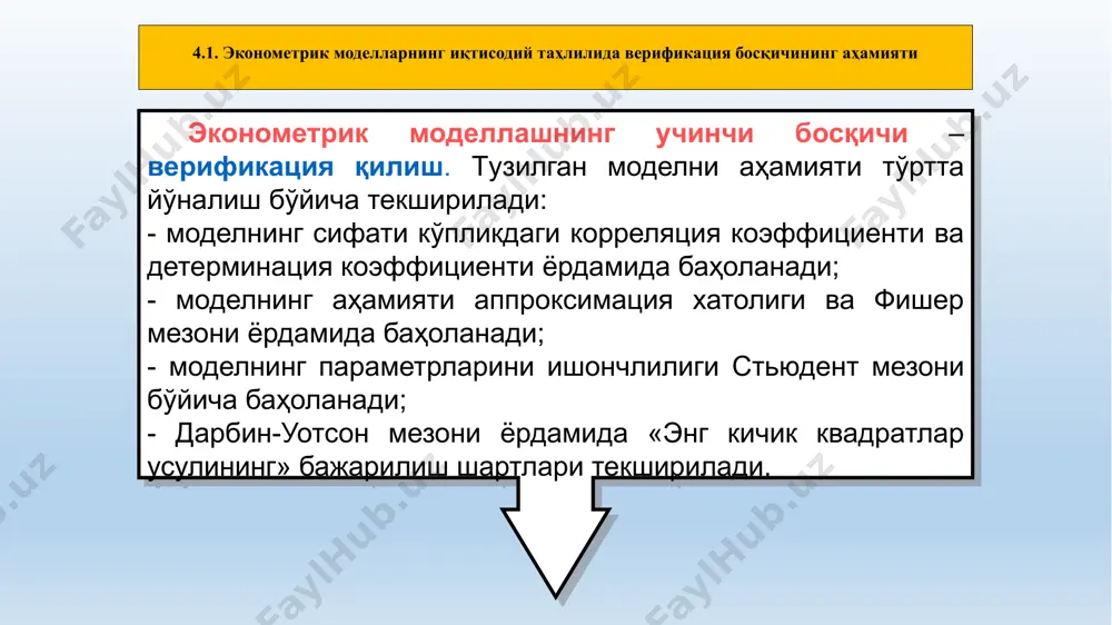 vjudligi tekshiriladi darbina-uotson d-mezoni dinamik qatorlarda avtokorrelyatsiya mavjudligini tekshiradi 10 agar tjadv < txaqiqiy bunda h0 - gipotezasi tanlanmalarning bog'liq emasligi to'g'risida rad qilinadi va regressiya koeffitsientlarining statistik ahamiyatligi va ishonchligi qabul qilinadi styudentning t-mezoni regressiyaning koeffitsientlarini ishonchligini aniqlovchi 11 image1.jpeg image2.png image3.png image4.png image5.png image6.jpeg image7.png image8.jpeg image9.png image10.jpeg image11.png image12.jpeg image13.png /docprops/thumbnail.jpeg