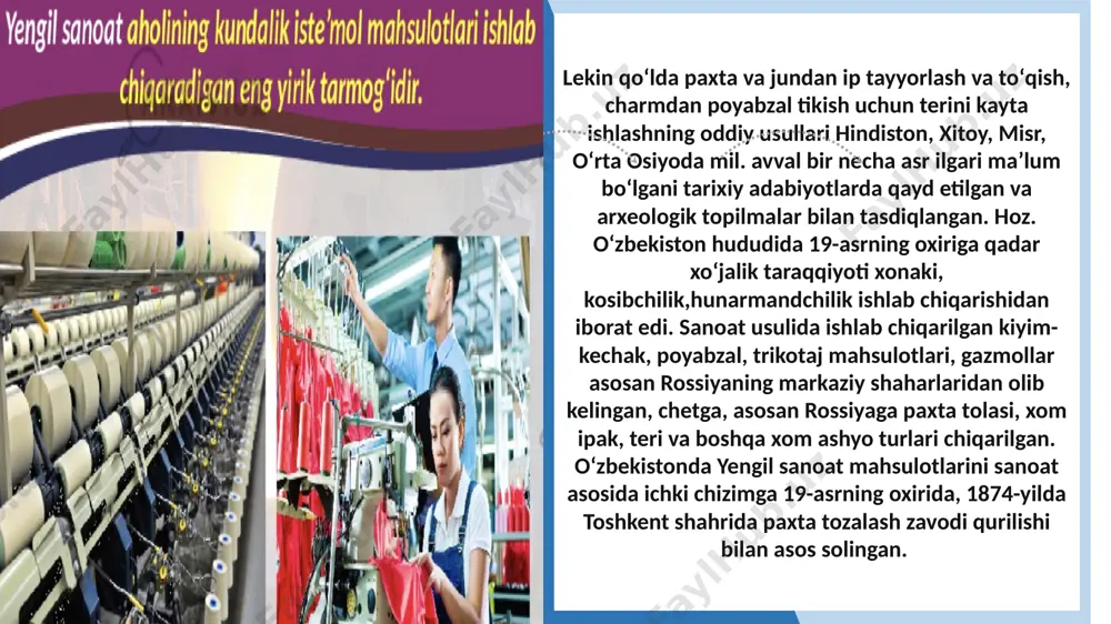 i, respublika poyabzal modellari uyi, respublika trikotaj mahsulotlari modellari uyi va boshqalar shugʻullanadi. tarmoqdardagi korxonalar uchun injener-texnik kadrlar toshkent toʻqimachilik va yengil sanoati instituti va uning shoʻʼbalari, toshkent kimyo-texnologiya instituti, toshkent politexnikumi va viloyatlardagi kollejlarda tayyorlanadi. yengil sanoat jahondagi koʻpgina mamlakatlarda, jumladan italiya, fransiya, chexiya, aqsh va boshqalarda gʻoyat taraqqiy etgan va shu mamlakatlar eksportida muhim oʻrinda turadi enter title image1.png image2.png image3.jpeg image4.png image5.jpeg image6.png image7.png image8.png image9.png image10.png image11.png image12.png image13.png