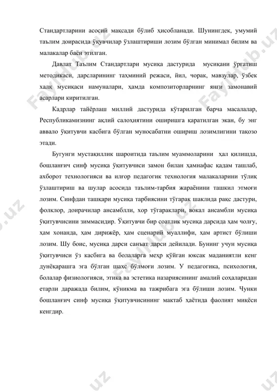 кадрлар тайёрлаш миллий дастурининг мазмунини мақсади ва асосий босқилари - Page 5