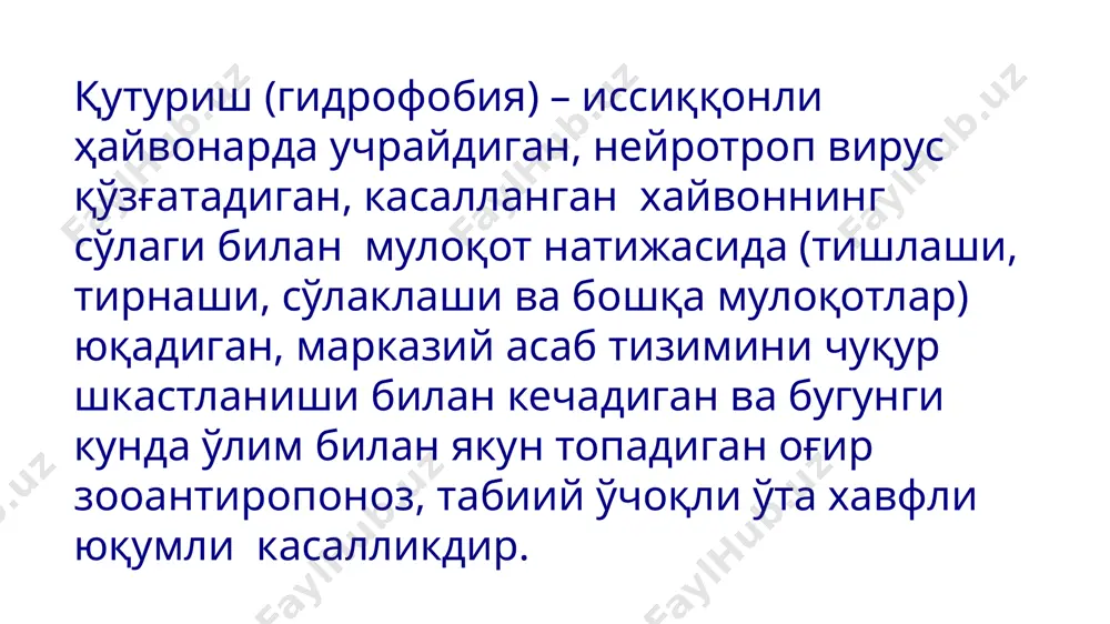 т етказилган жойга, унинг чуқур ёки юзакилигига боғлиқ бўлади касаллик 3 босқичда кечади: i – бошланғич (депрессия), ii – қўзғалиш ва iii – фалажланиш the new coronavirus касалликнинг бошланғич даври 1-3 кун давом этади. тишланган жой қичийди, тортишиб оғрийди, битган жарохат ва чандиқ такроран яллиғланиши мумкин. бемор тушкунликга тушади, одамлар билан мулоқотдан қочади, уйқуси бузилиб, иштахаси бузилади, унда қурқув ҳиси пайдо бўлади, кайфияти ўзгариб туради. тана ҳарорати субфебрил бўлади, эўитиш ва кўриш қўзғатувчиларига нисбатан сезгирлик ошади. the new coronavirus қутуриш касаллигининг даволаш усуллари ҳозирги кунгача қутуриш касаллигининг самарали даволаш усуллари ишлаб чиқилмаган. қутуриш касаллиги билан касалланган беморлар юқумли касалликлар шифохоналарига ётқизилиб, симптоматик даво муолажалари амалга оширилади. бемор алоҳидаланган, қоронғи ва шовқин кам бўлган хонага ётқизилади. беморга тинчлантирувчи препаратлар қилинади (аминазин. димедрол ва бошқалар) қутуриш касаллигининг клиник белгилари пайдо бўлганада антирабик вакцина ва иммуноглобулиннинг қўлланилиши самарасиз, шу сабабли улар тавсия қилинмайди қутуриш касаллиги доимо ўлим билан тугайди. 01 куйдирги - спора …