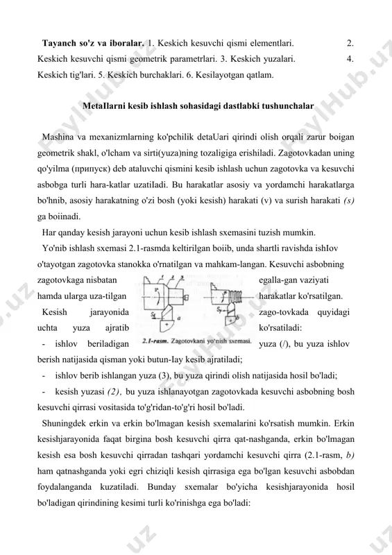 rgina bosh kesuvchi qirra qat-nashganda, erkin bo'lmagan kesish esa bosh kesuvchi qirradan tashqari yordamchi kesuvchi qirra (2.1-rasm, b) ham qatnashganda yoki egri chiziqli kesish qirrasiga ega bo'lgan kesuvchi asbobdan foydalanganda kuzatiladi. bunday sxemalar bo'yicha kesishjarayonida hosil bo'ladigan qirindining kesimi turli ko'rinishga ega bo'ladi: detallarnig fazoviy shakli turli geometrik yuzalar birikmasidan iborat bo'lib, bunday yuzalarni shakllantirishda asosan quyidagi to'rt usuldan foydalaniladi: 1) nusxa tushirish usuli bo'yicha yuzalarni hosil qilishda asbob kesuvchi qirrasining shakli detal ishlanayotgan yuzaning yasovchisiga mos bo'ladi. 2) iz hosil qihsh usulida kesish harakatlari shakllantiruvchi hisoblanadi. 3) urinma usuli bo'yicha shakj hosil qiluvchi harakat sifatida su-rish harakati ahamiyatli bo'ladi (masalan, frezalashda) 4) aylanib o'tish (obkat) usulida asbob tig'ining ketma-ket joy-lashgan qator holatlarini aylanib o'tuvchi chiziq shakllantiruvchi bo'ladi (masalan, tish frezalash yoki kertishda). tokarlik keskichi elementlari va geometriyasi metall kesuvchi asbobning barcha turlari, shu jumladan tokarlik keskichlari, quyidagi ikki qismdan iborat: 1) asbobning korpusi yoki dastasi; 2) kesuvchi qismi. kesuvchi …